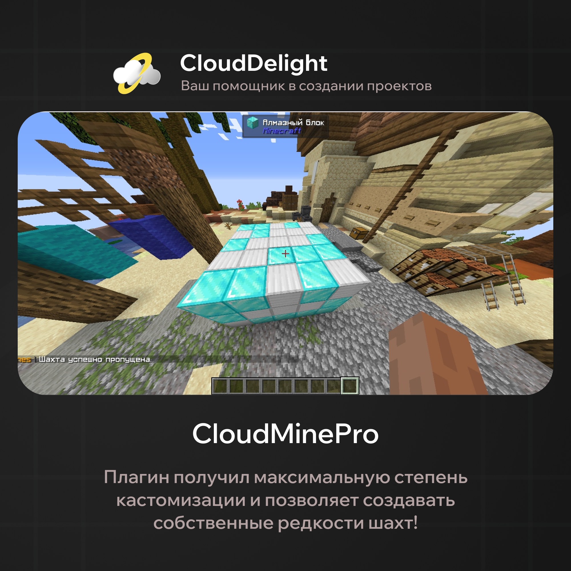 cloudminepro