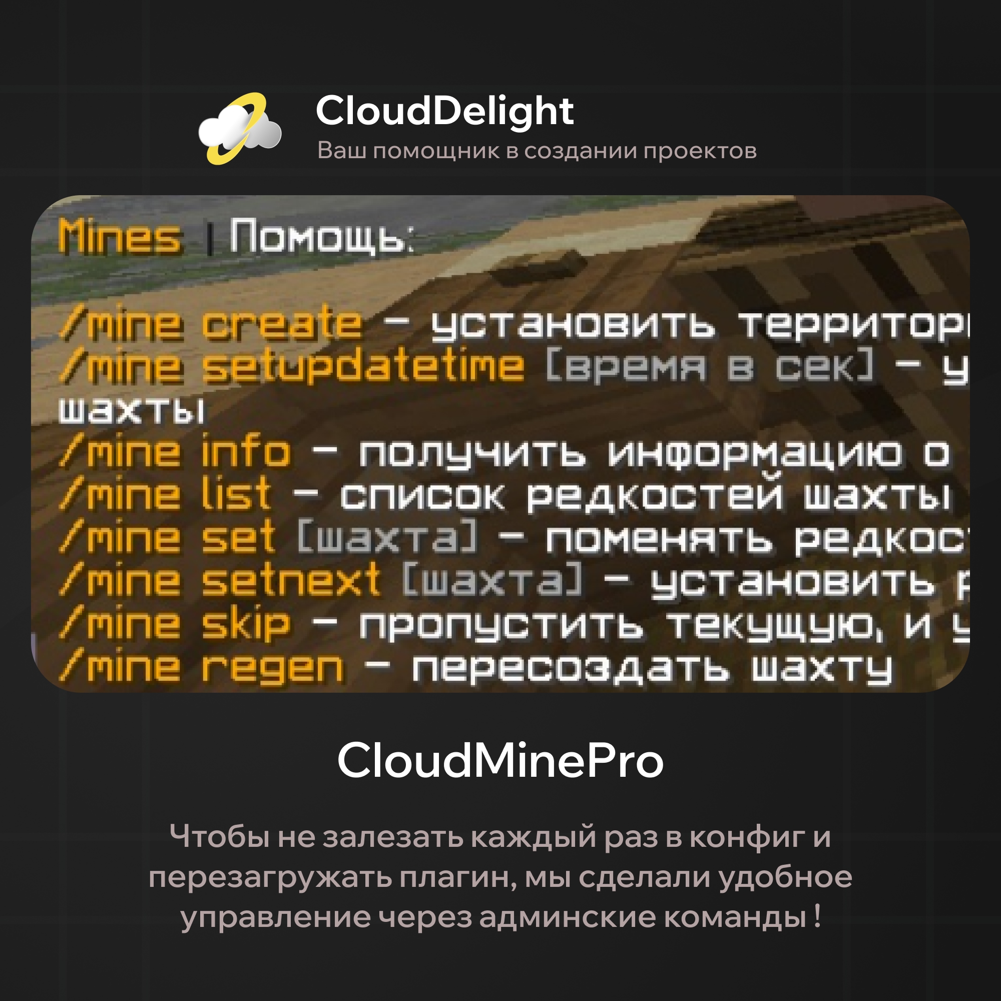 cloudminepro