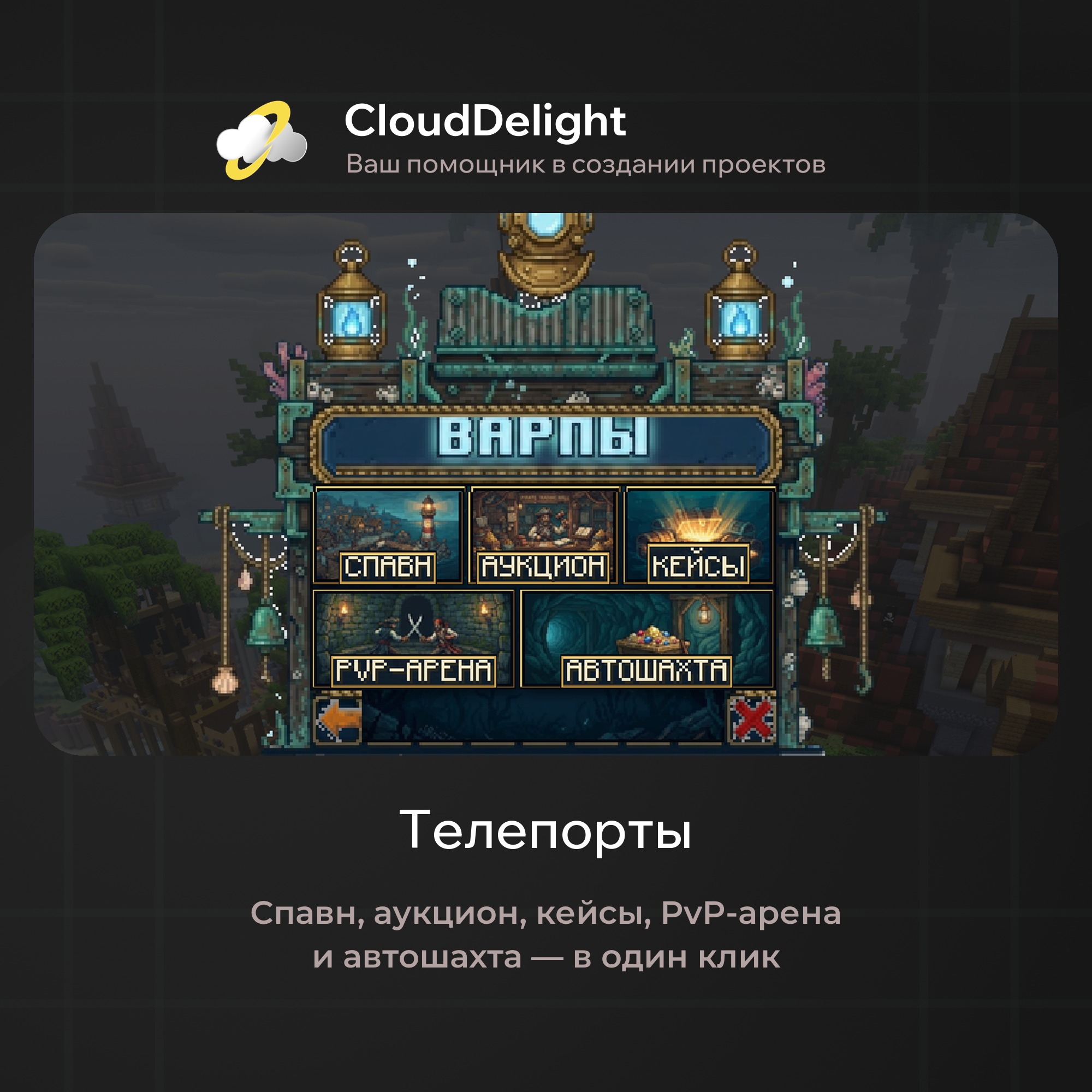 cloudpirategrief2