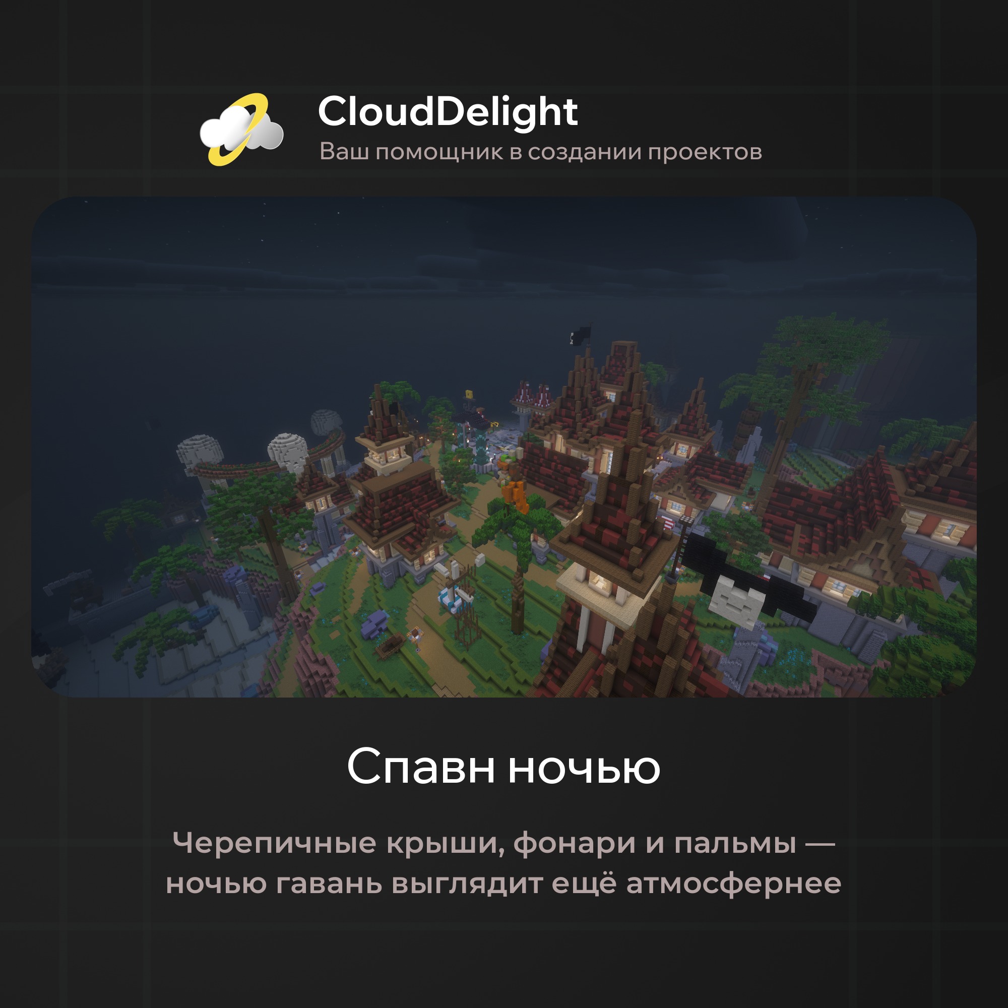 Готовый проект №6