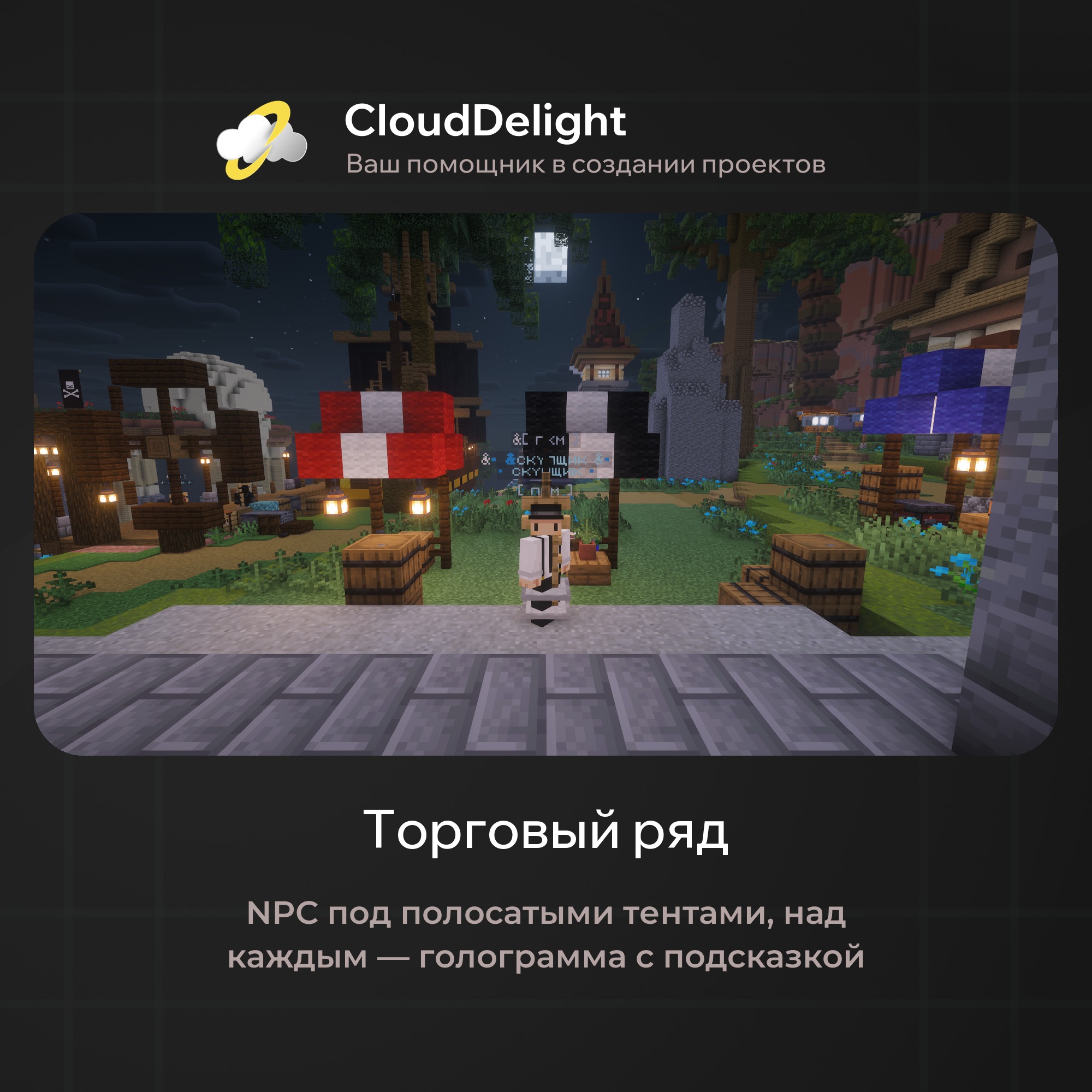 cloudpirategrief2