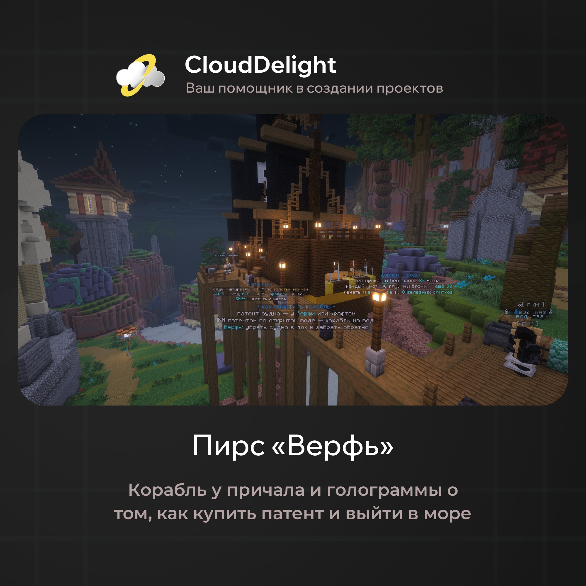 Готовый проект №6