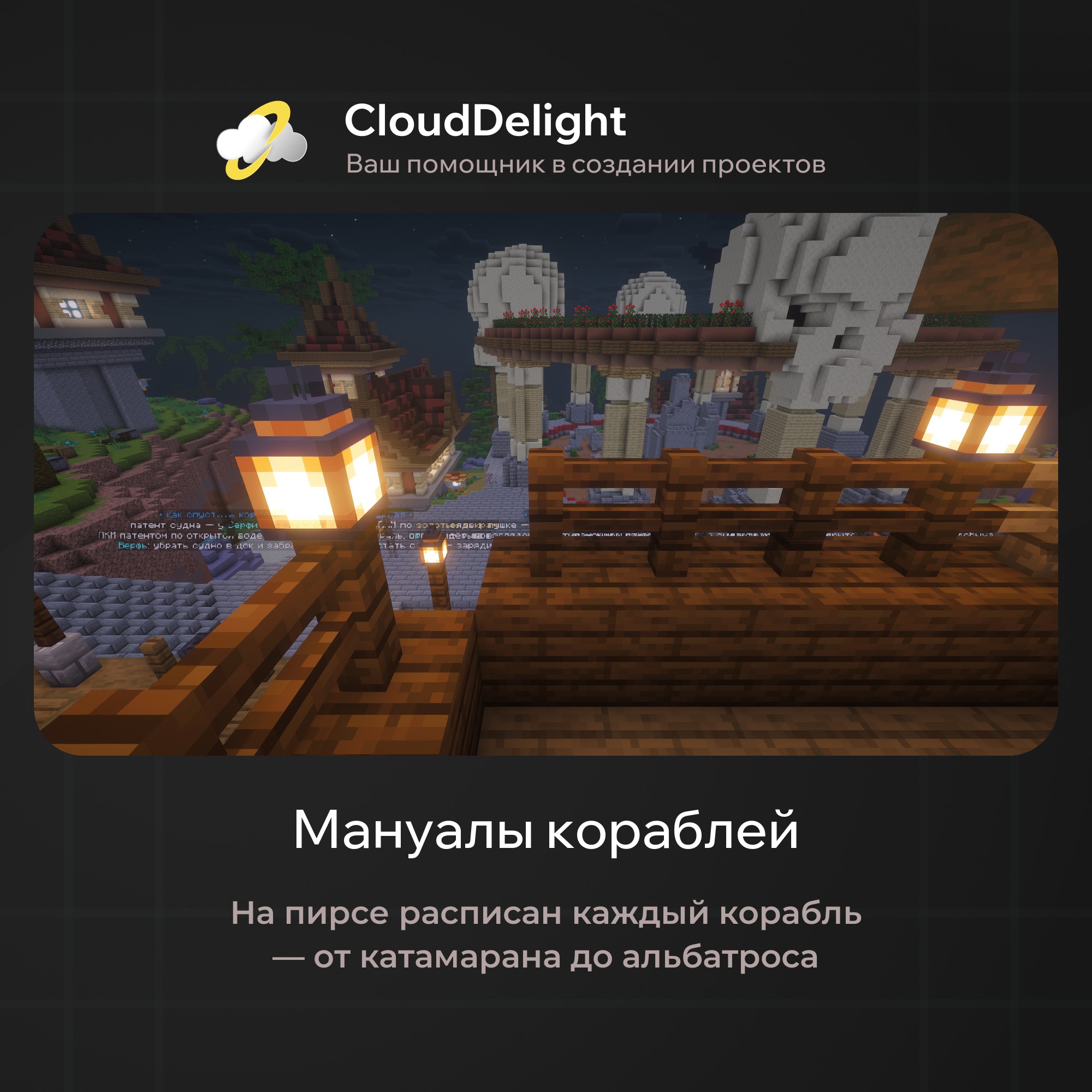Готовый проект №6
