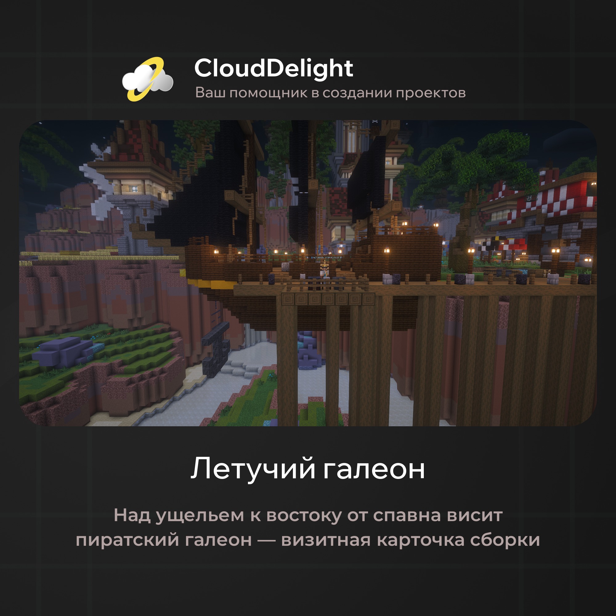 Готовый проект №6