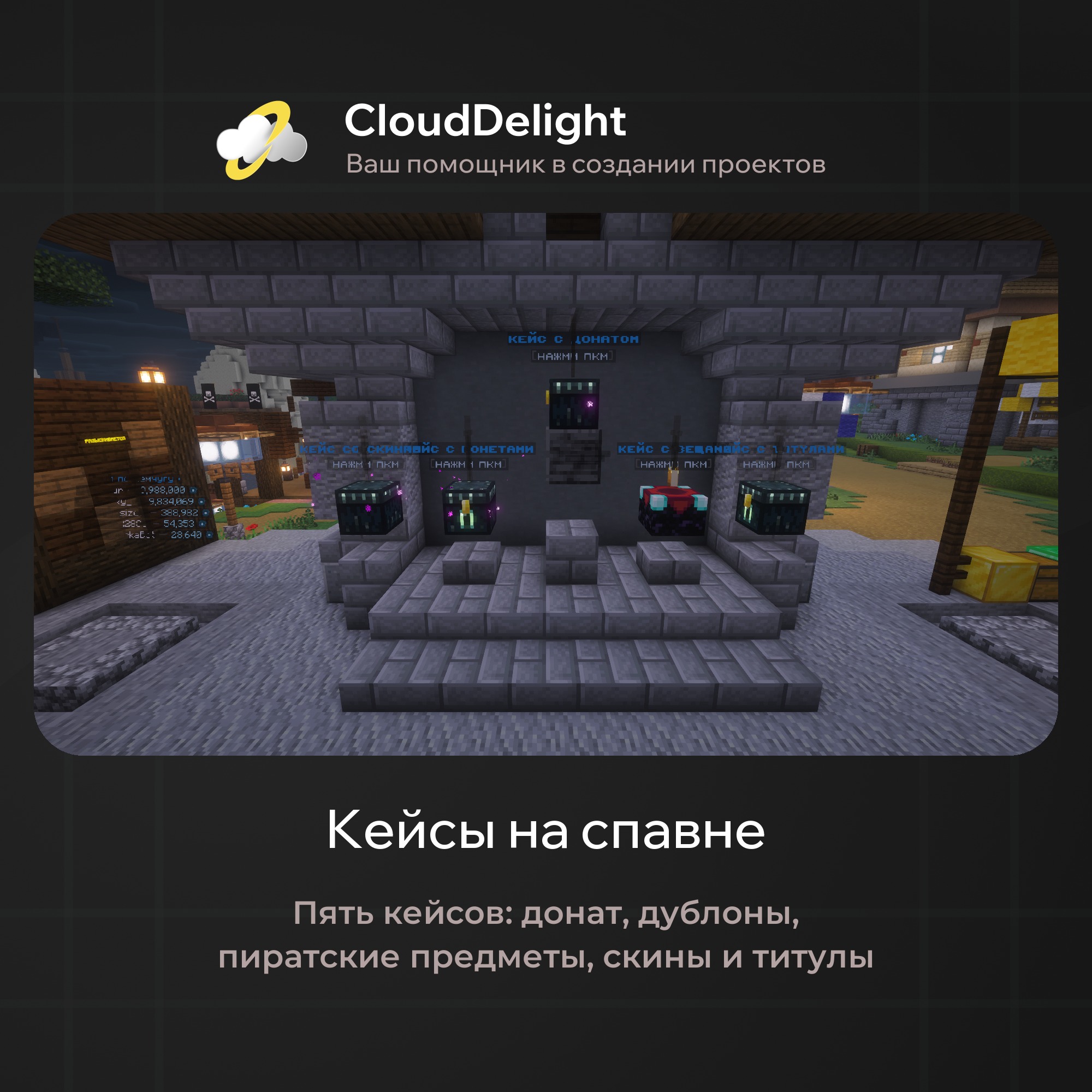 Готовый проект №6