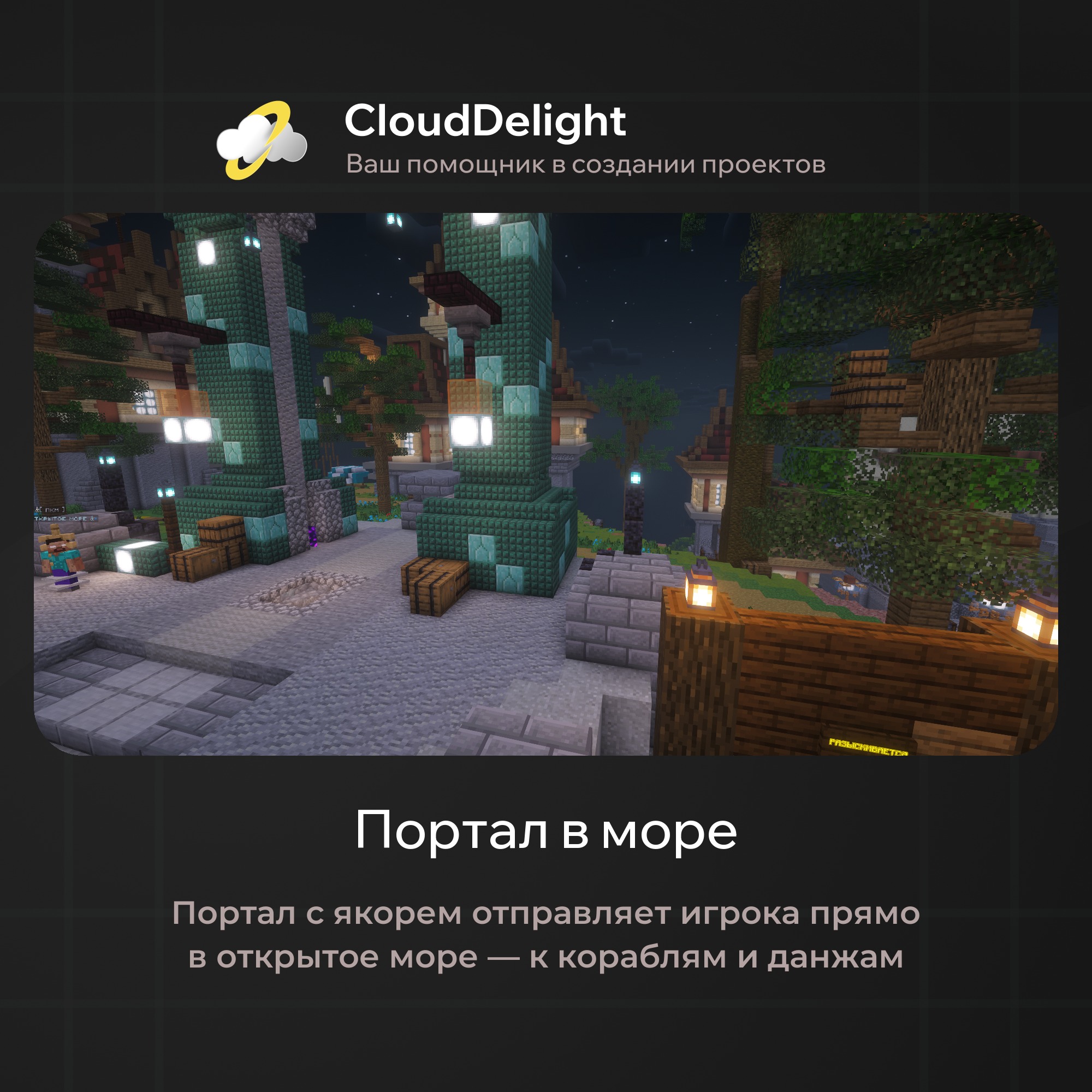 cloudpirategrief2