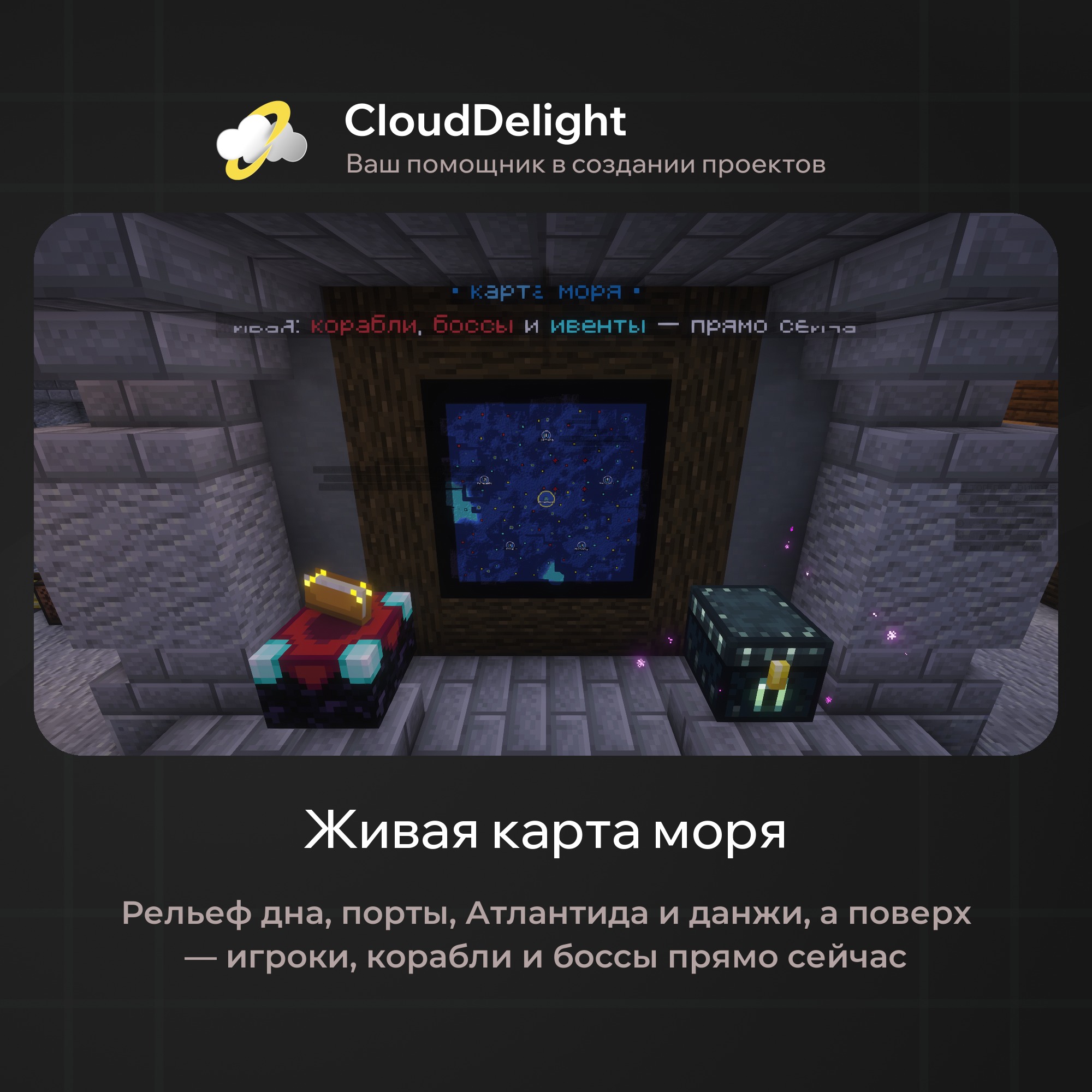 Готовый проект №6