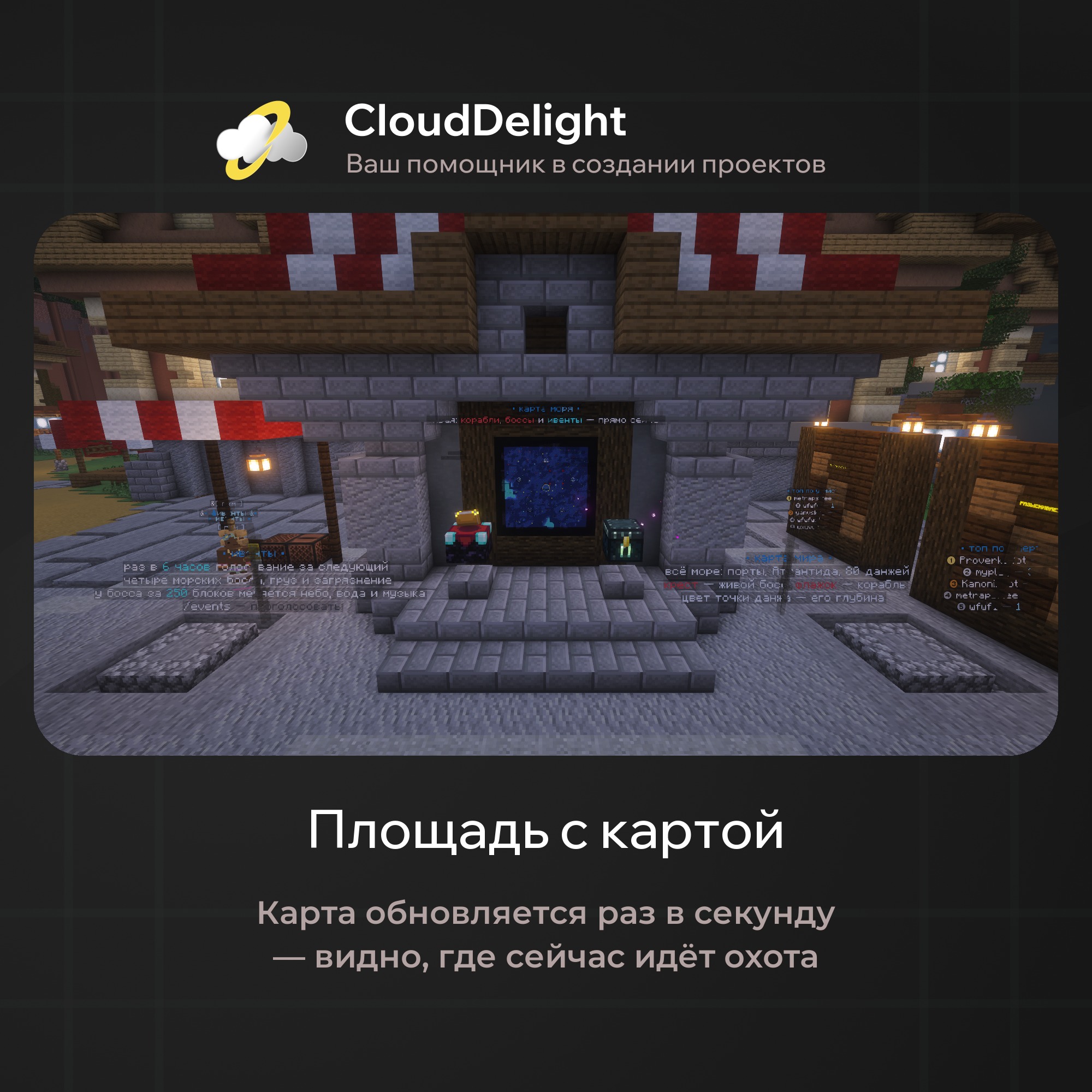 Готовый проект №6