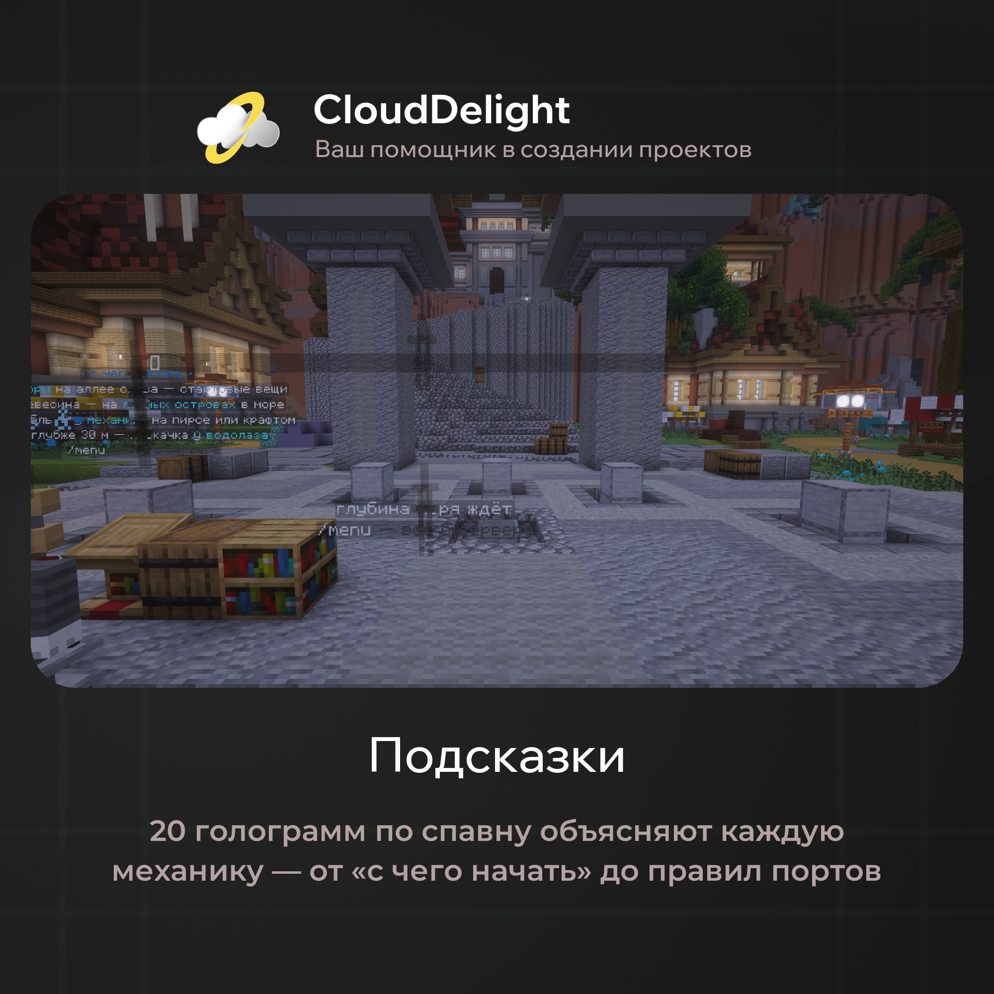 Готовый проект №6