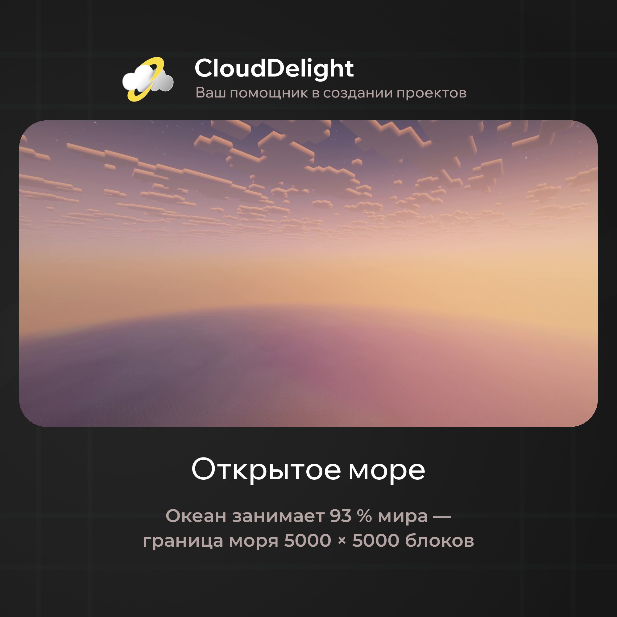 Готовый проект №6