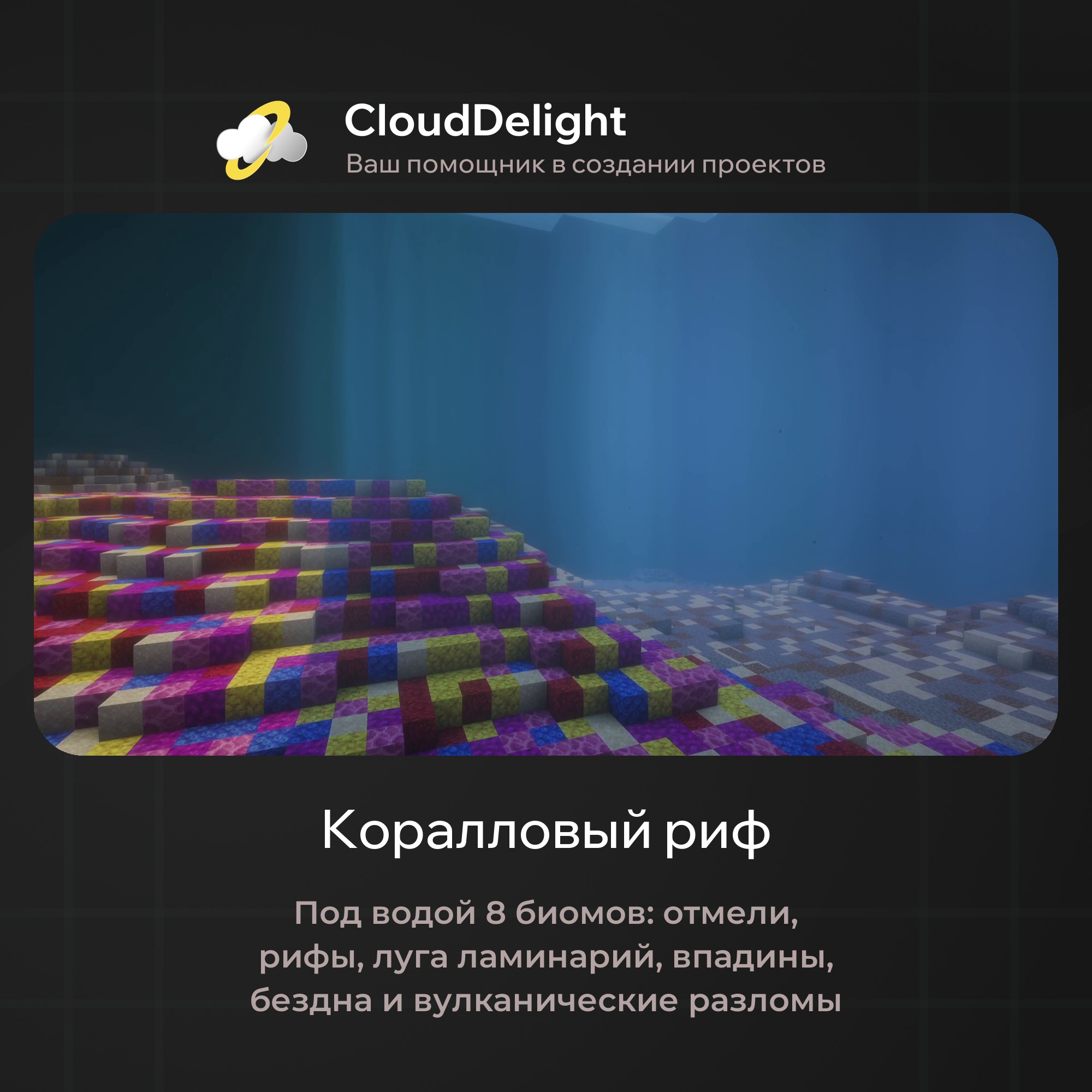 Готовый проект №6