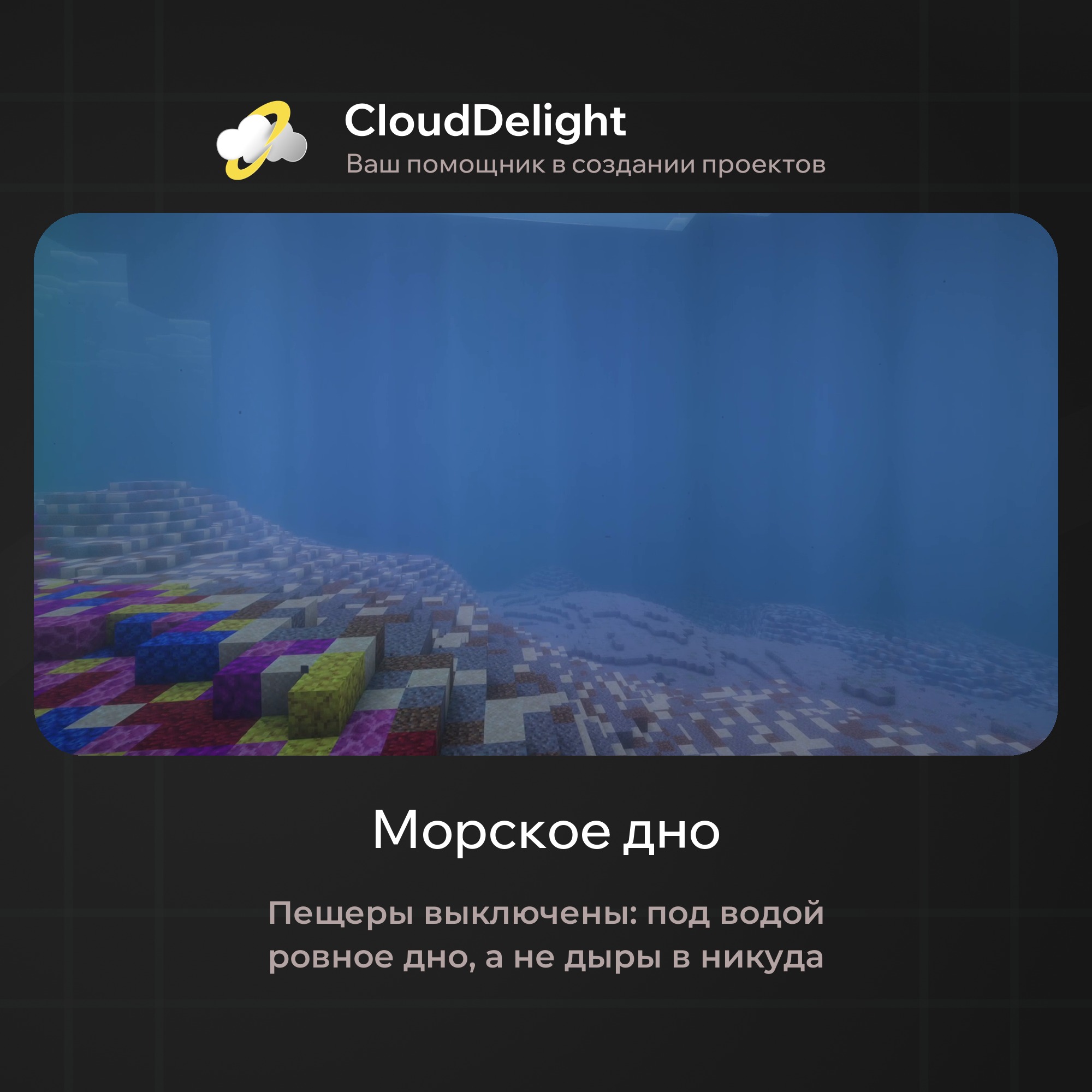 Готовый проект №6
