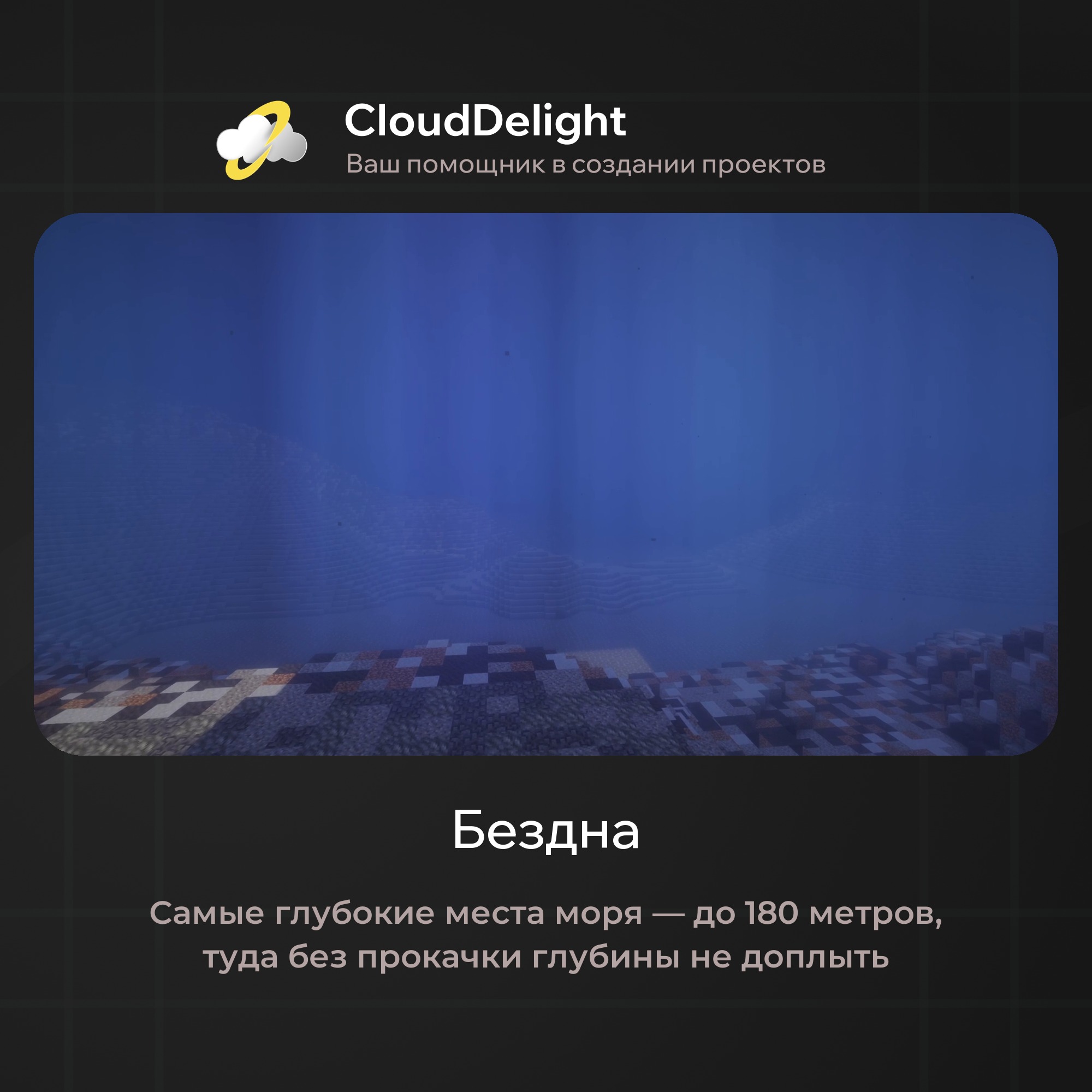 Готовый проект №6