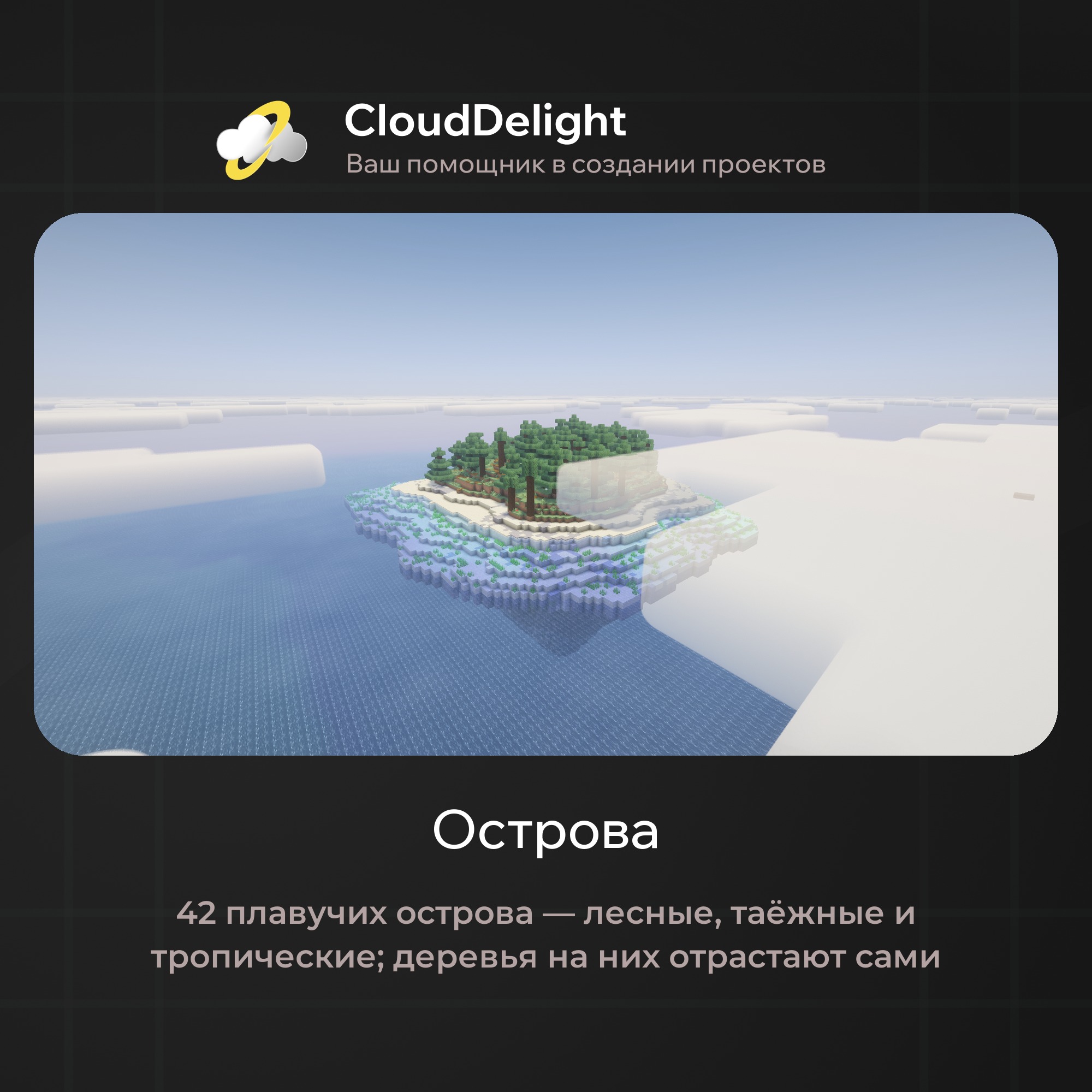 cloudpirategrief2