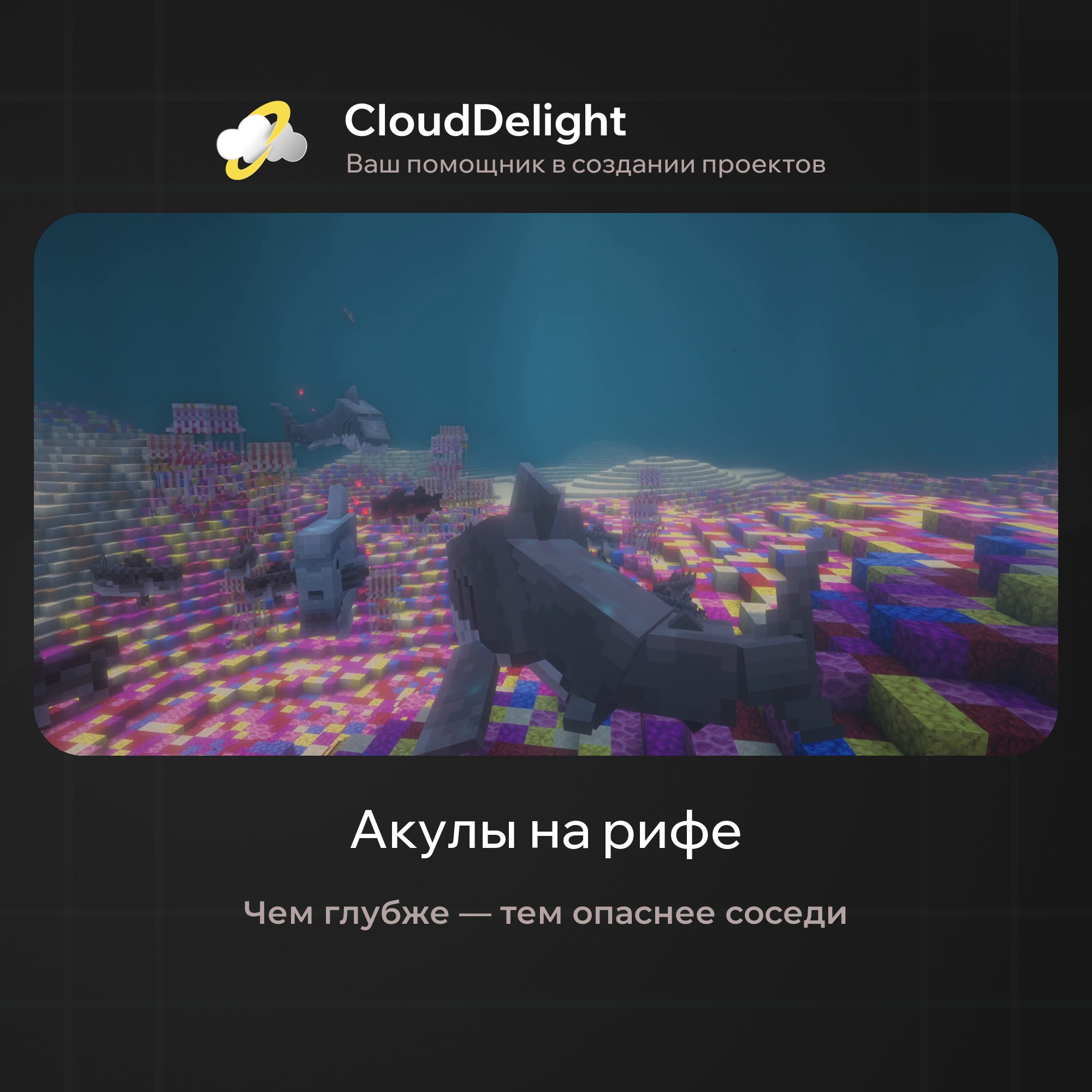 cloudpirategrief2