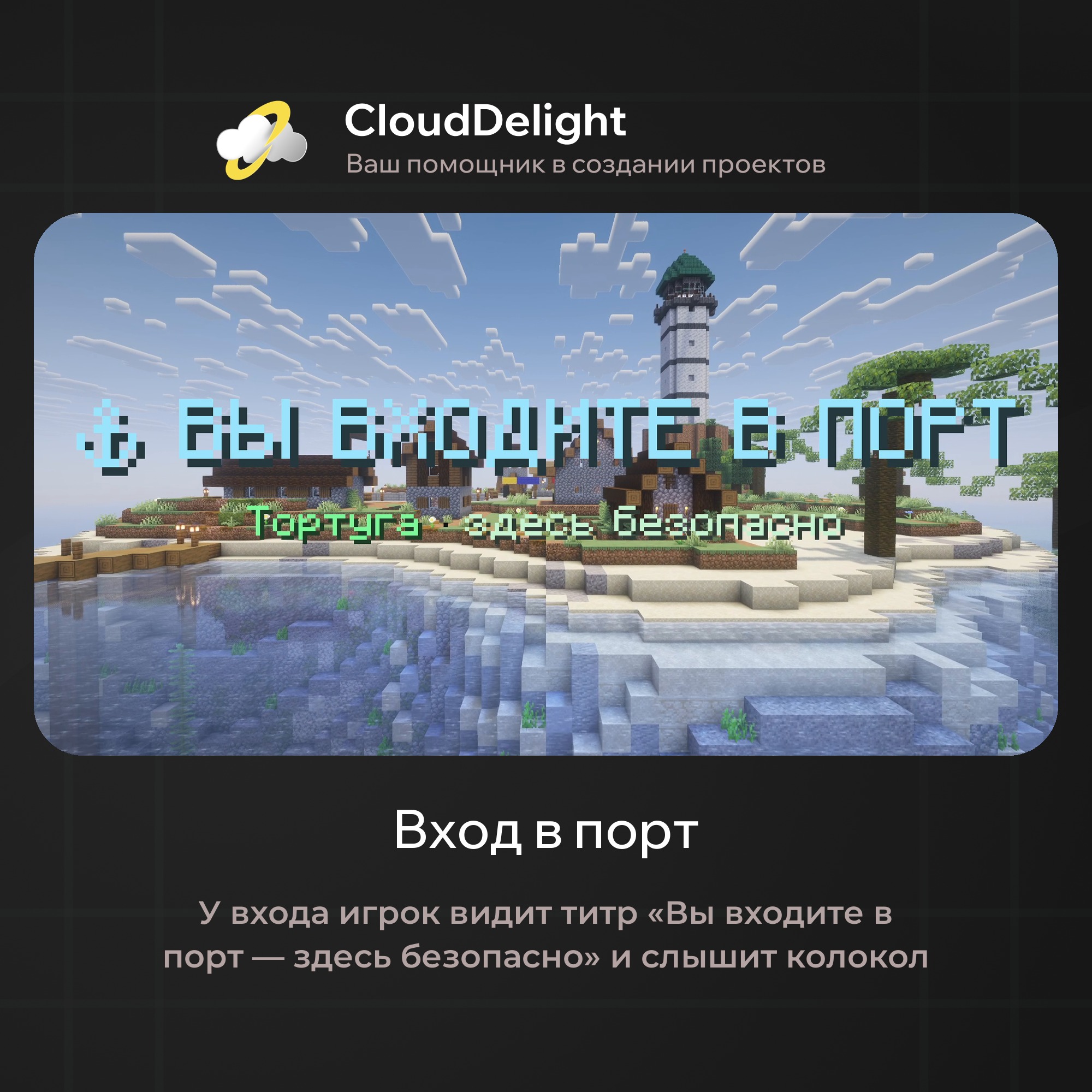 Готовый проект №6