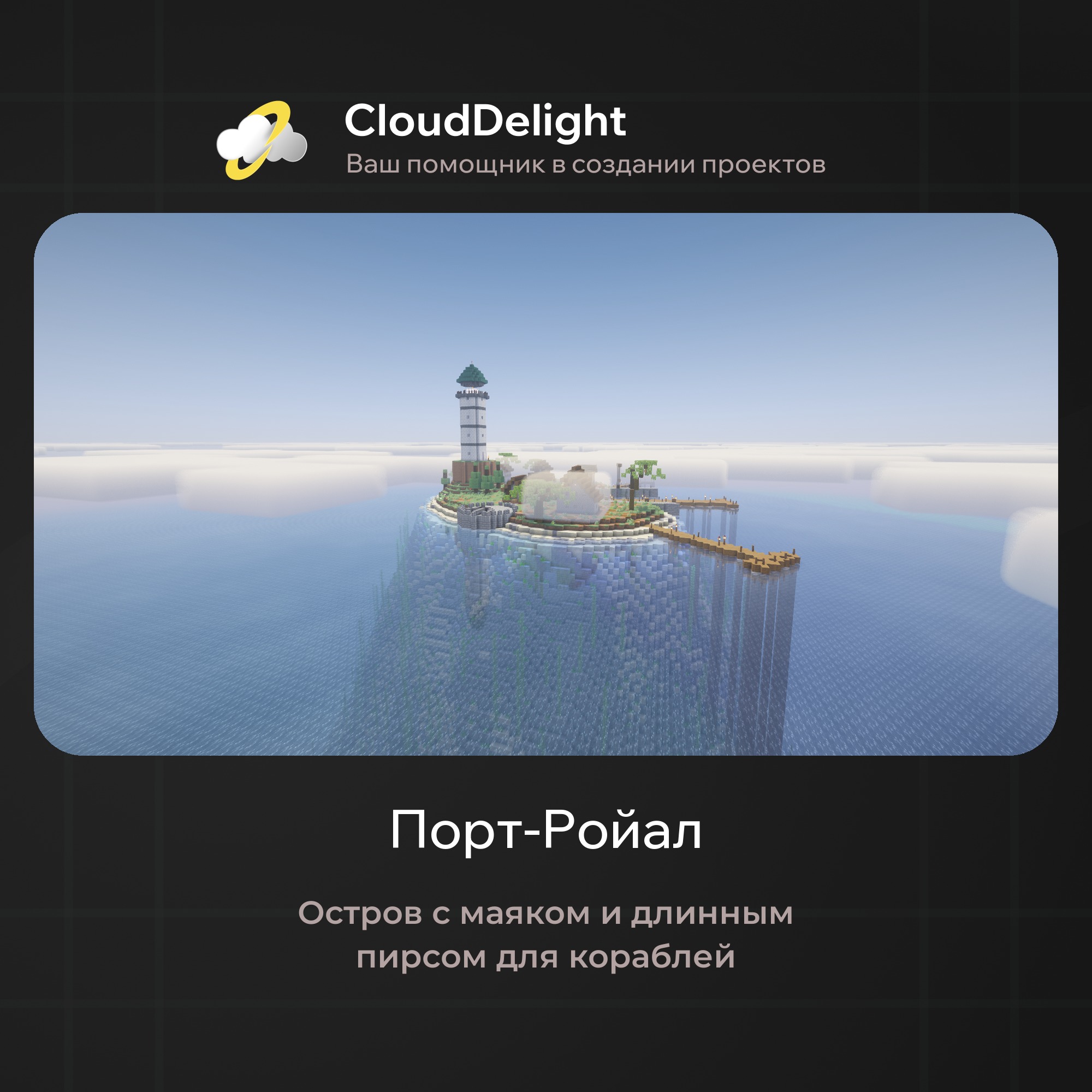 cloudpirategrief2