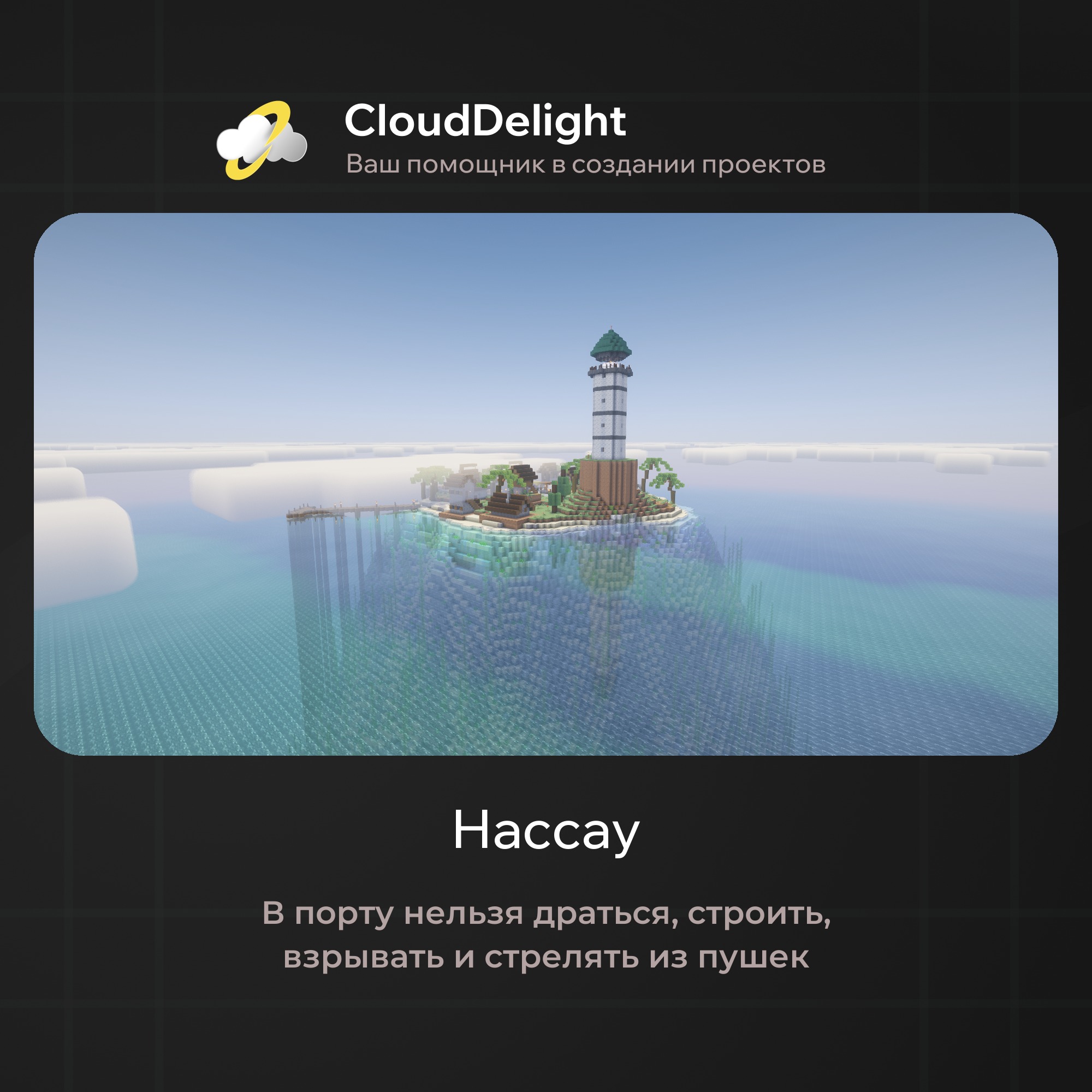 cloudpirategrief2