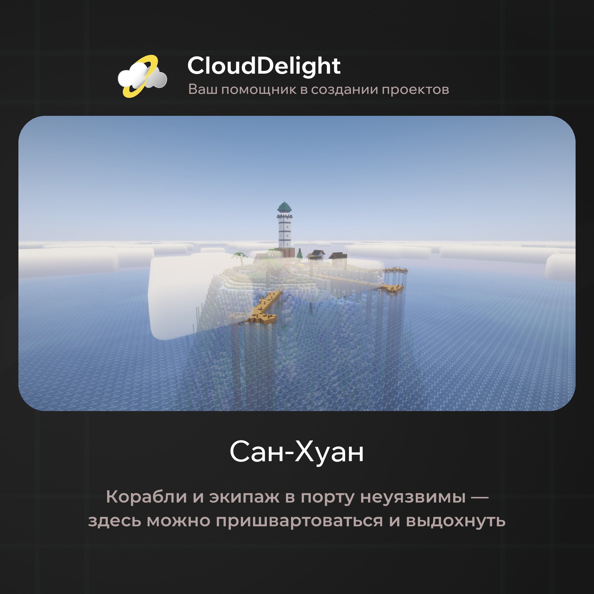 cloudpirategrief2