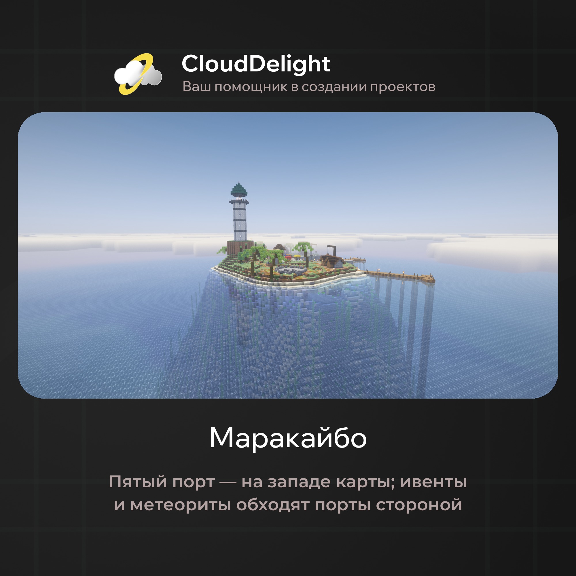 cloudpirategrief2
