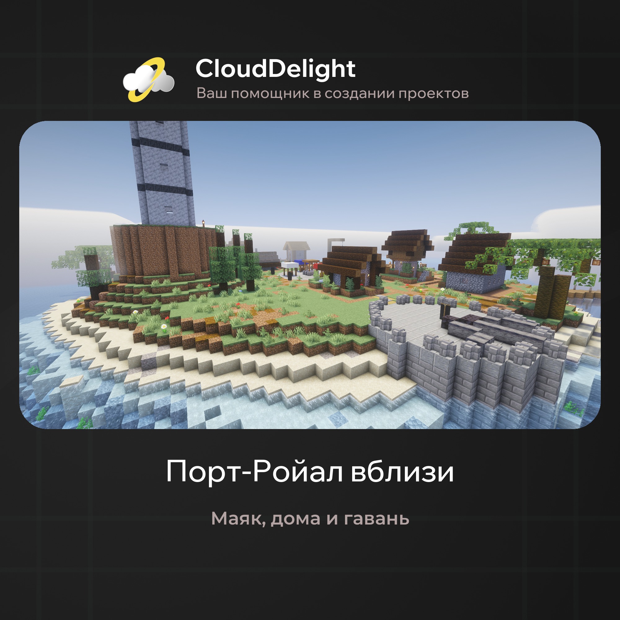 cloudpirategrief2