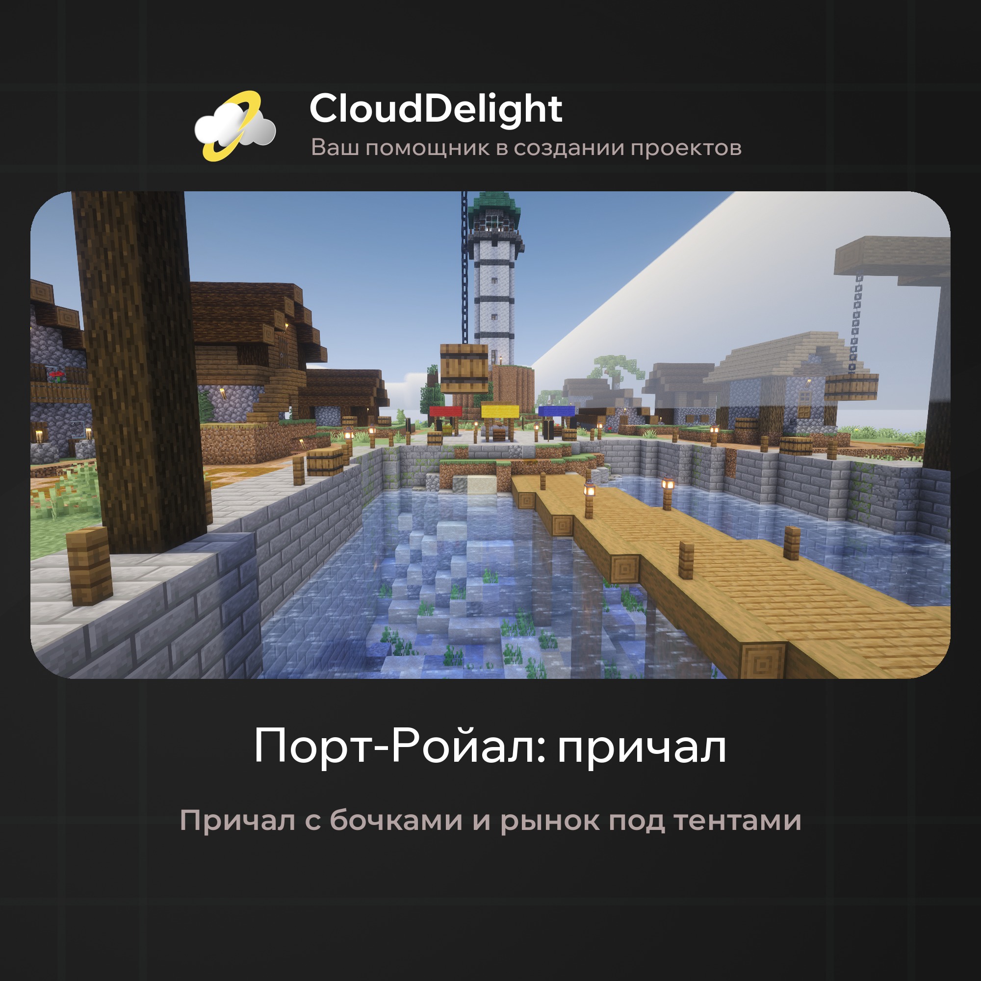 cloudpirategrief2