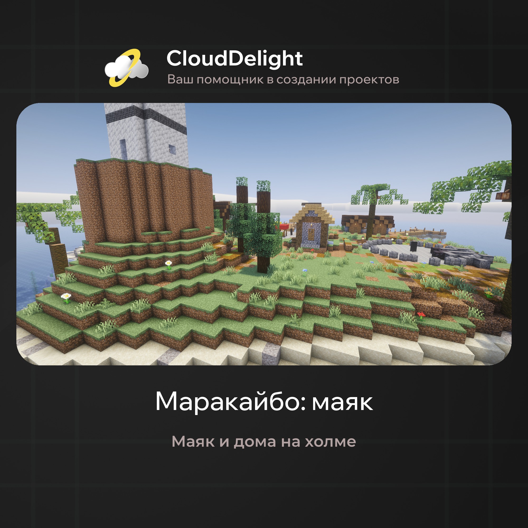 cloudpirategrief2