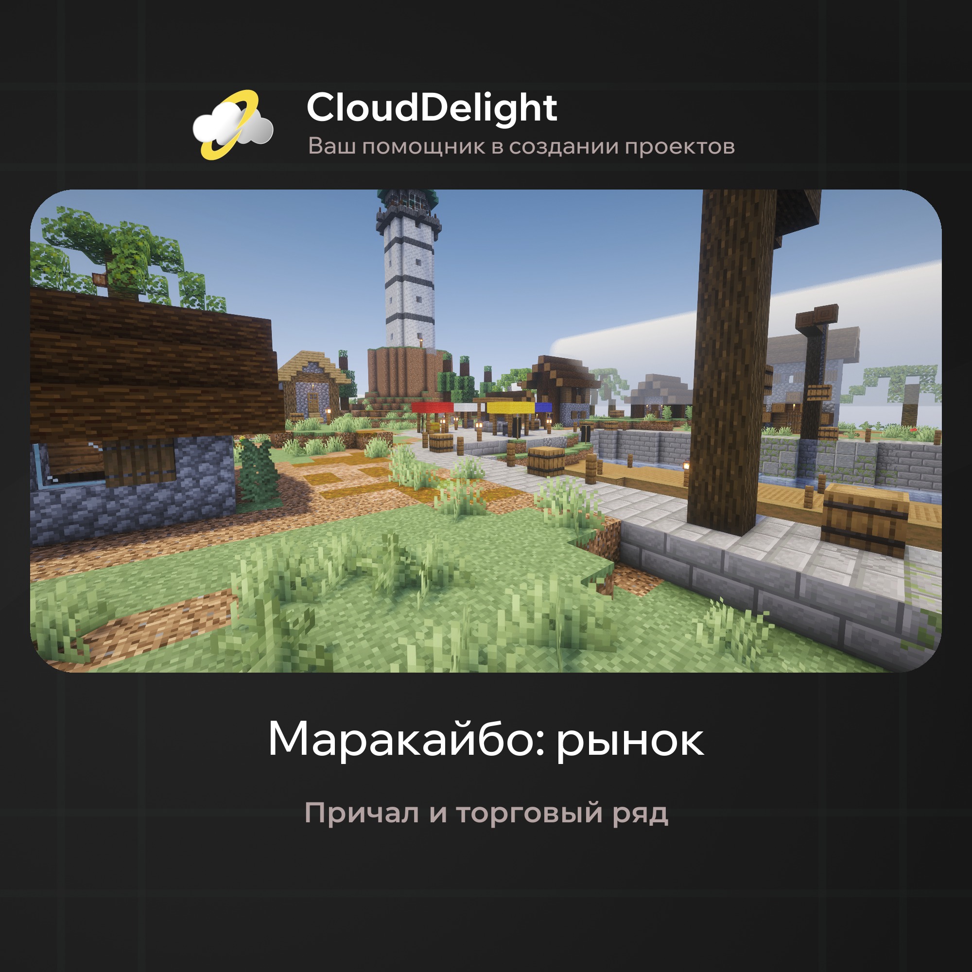 cloudpirategrief2