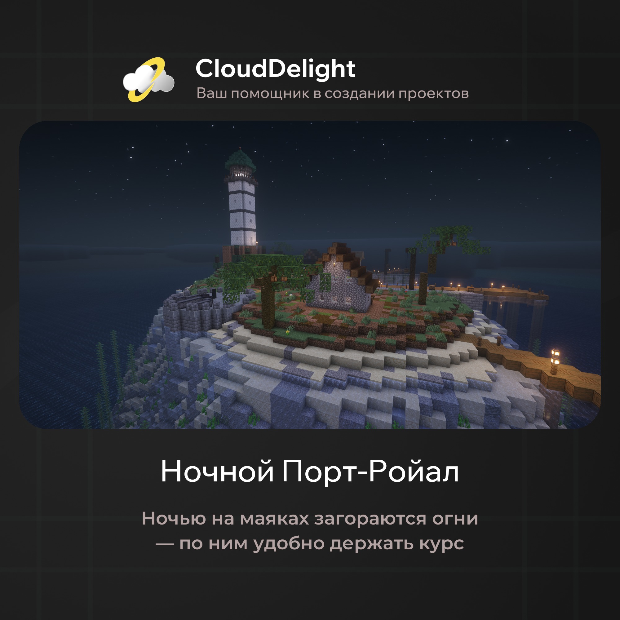 Готовый проект №6