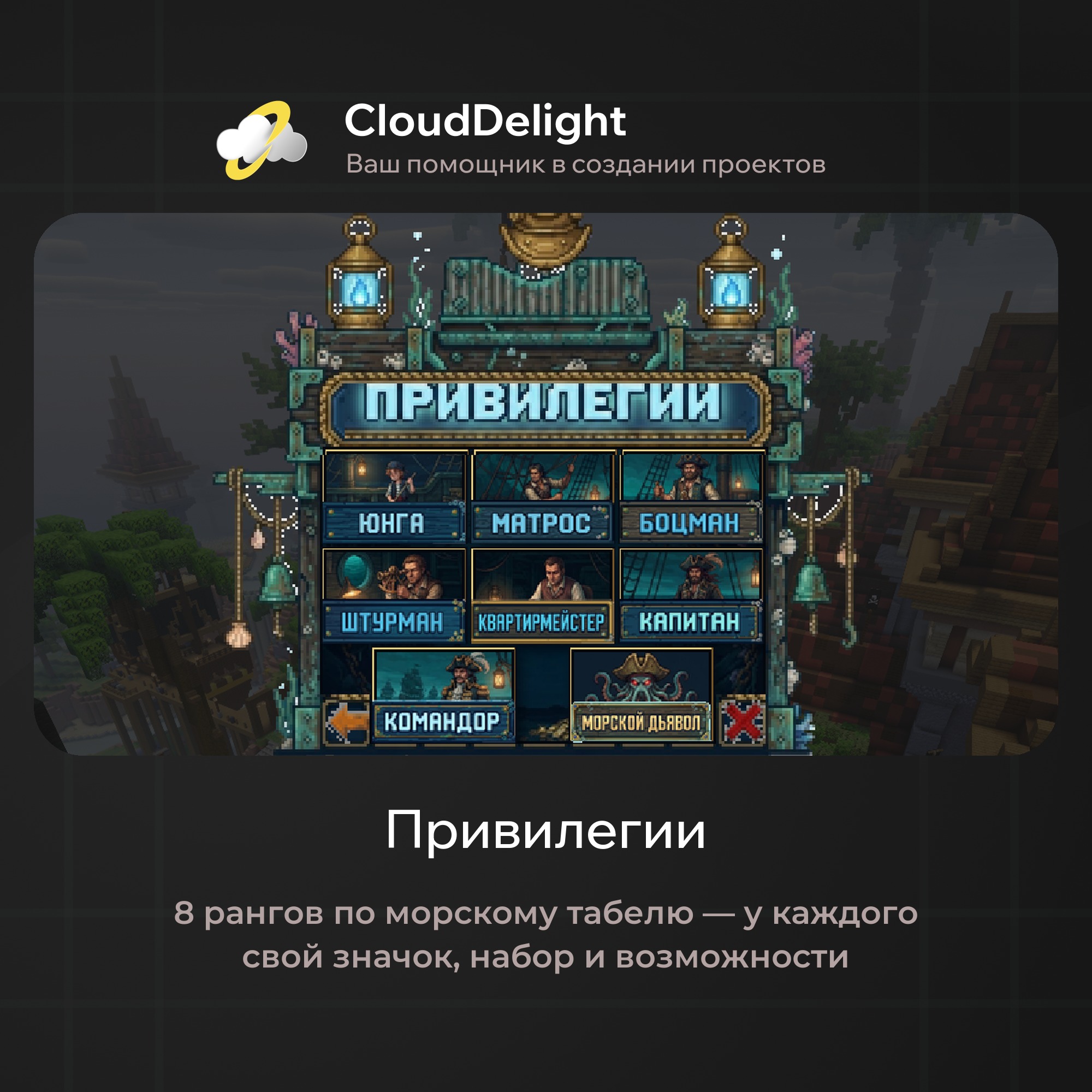 Готовый проект №6