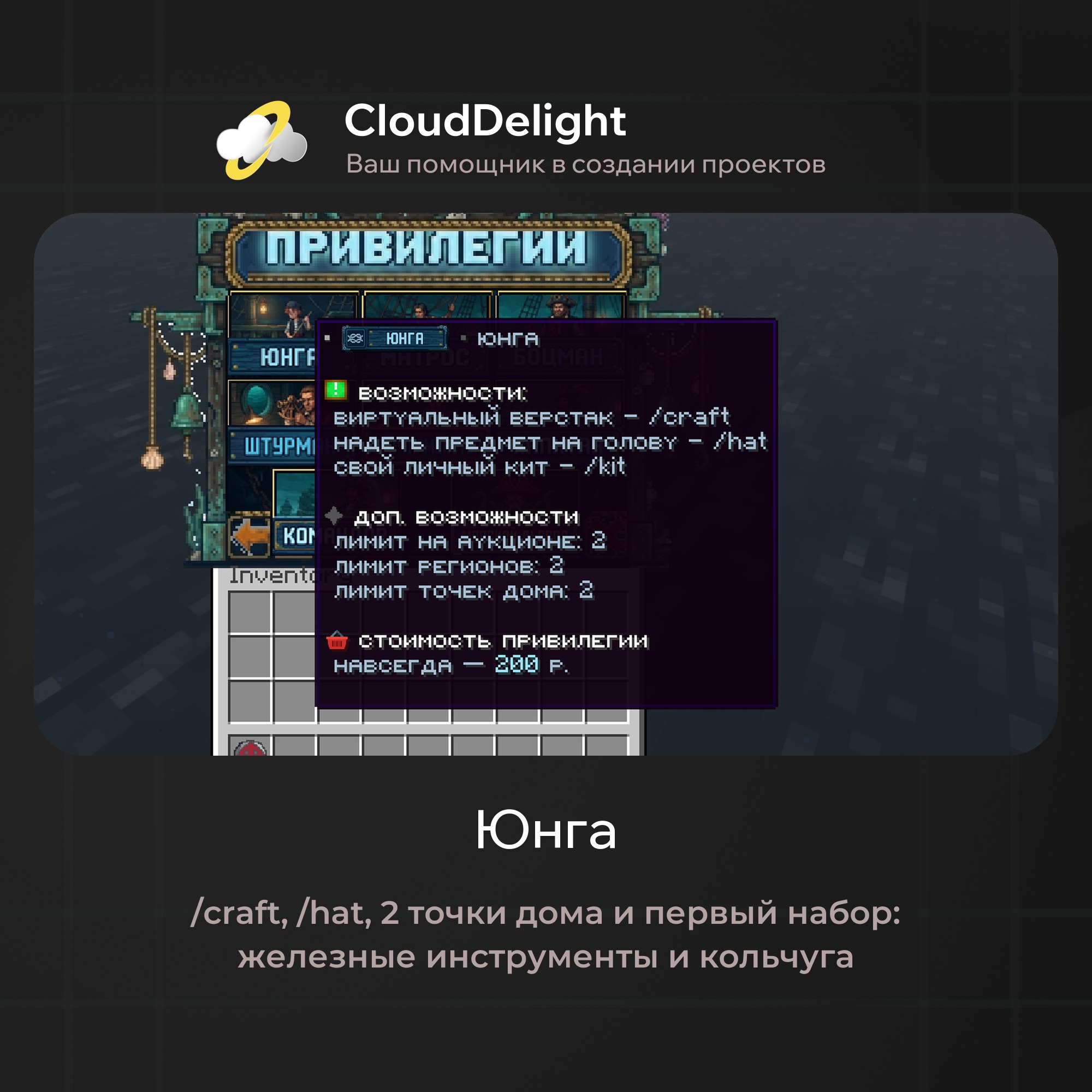 cloudpirategrief2