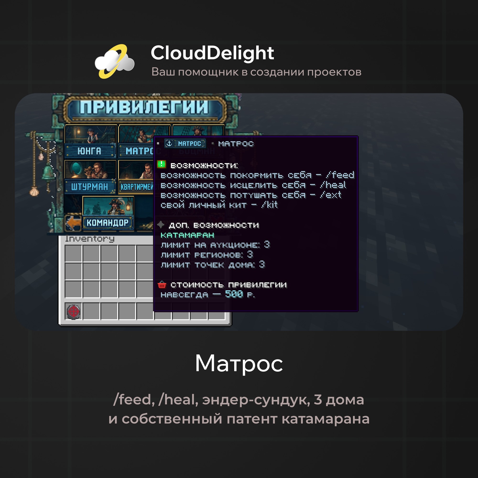 cloudpirategrief2