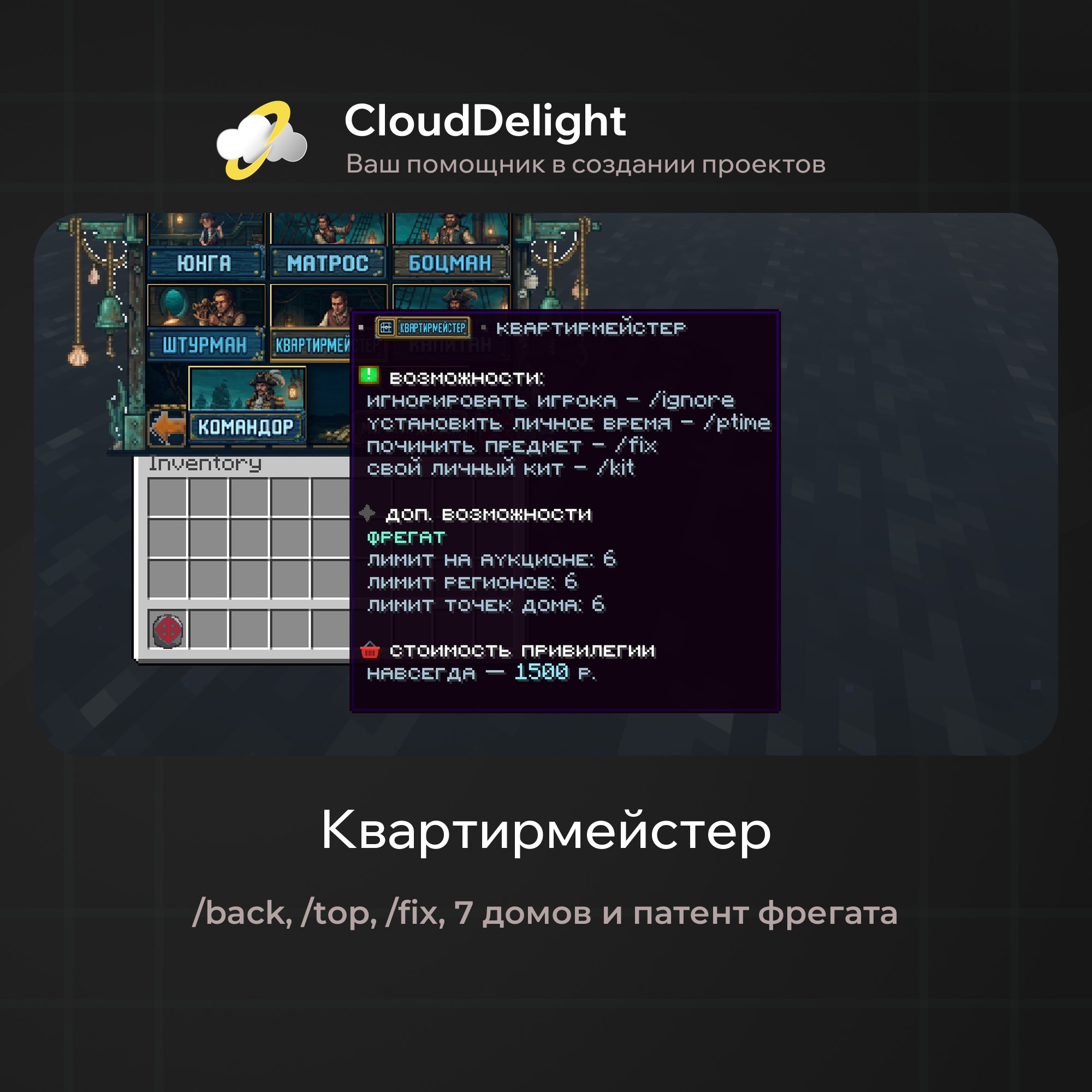 cloudpirategrief2