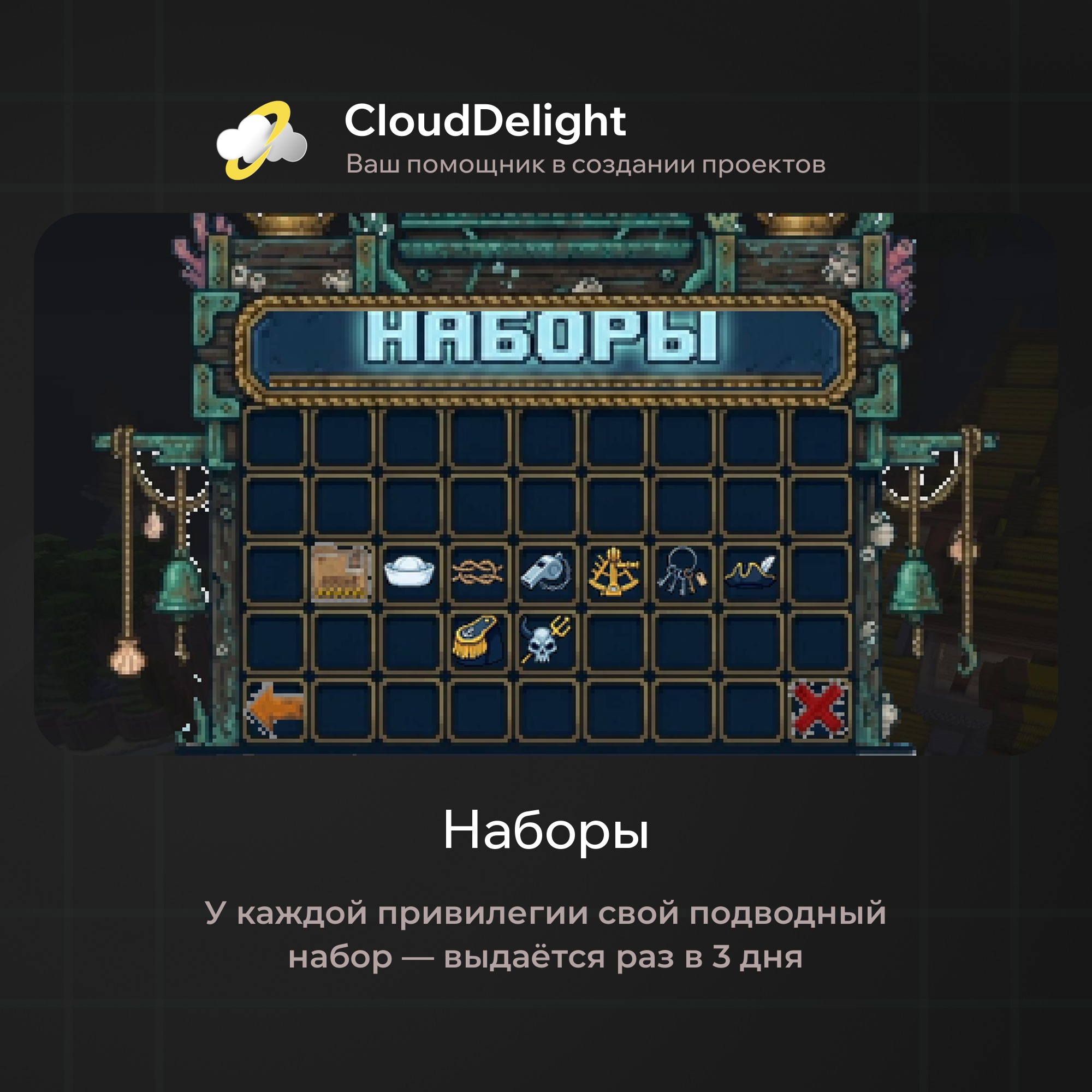 Готовый проект №6