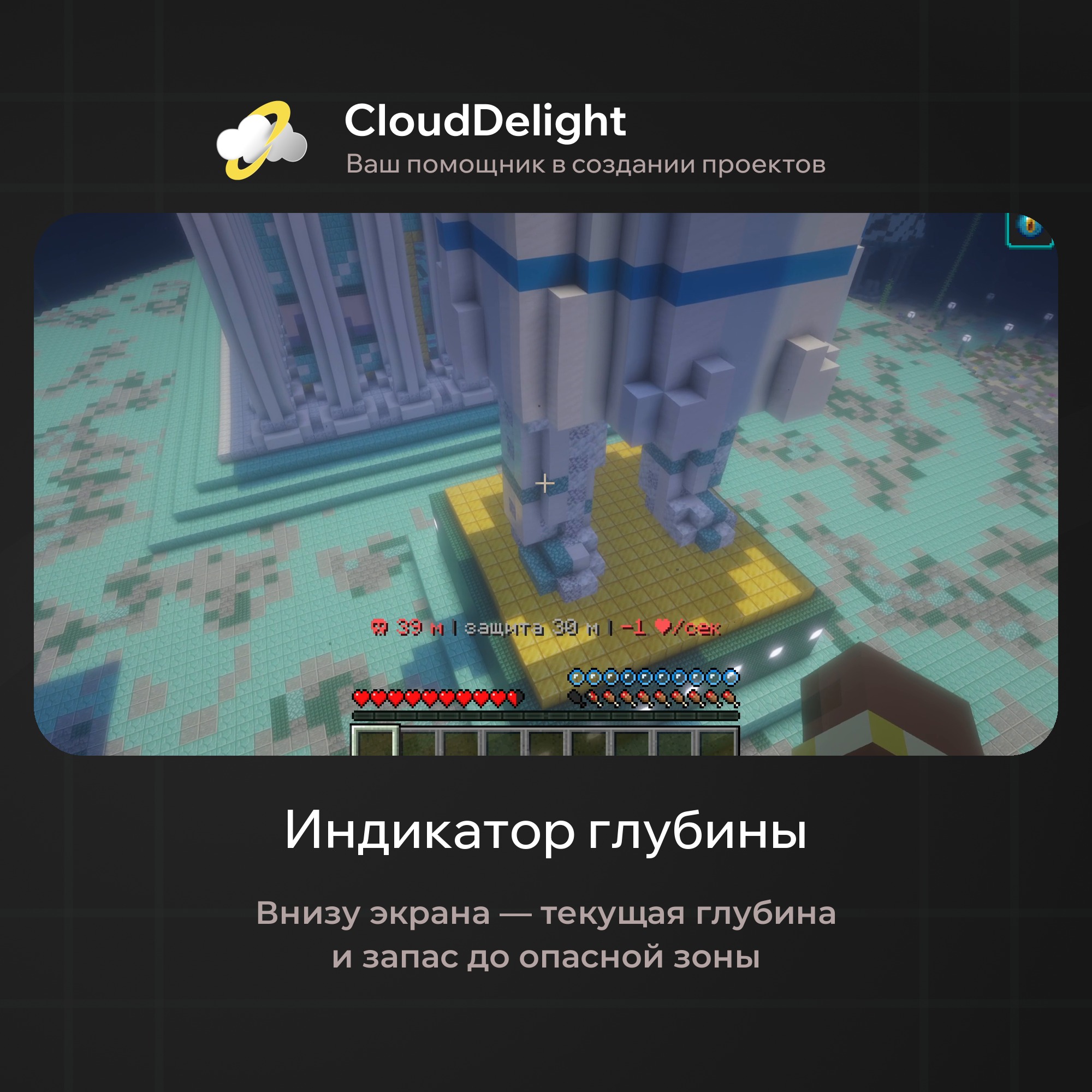 Готовый проект №6