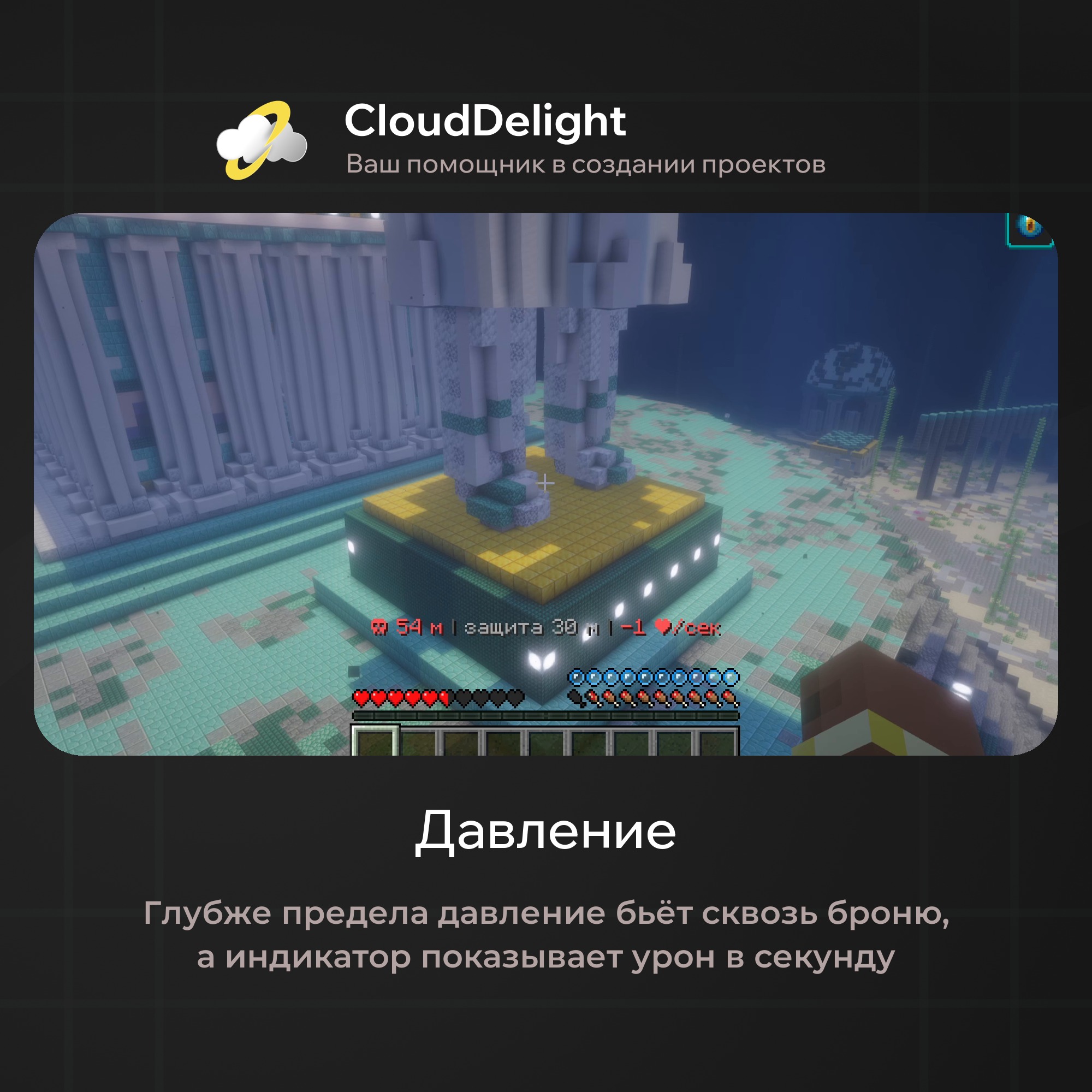 Готовый проект №6