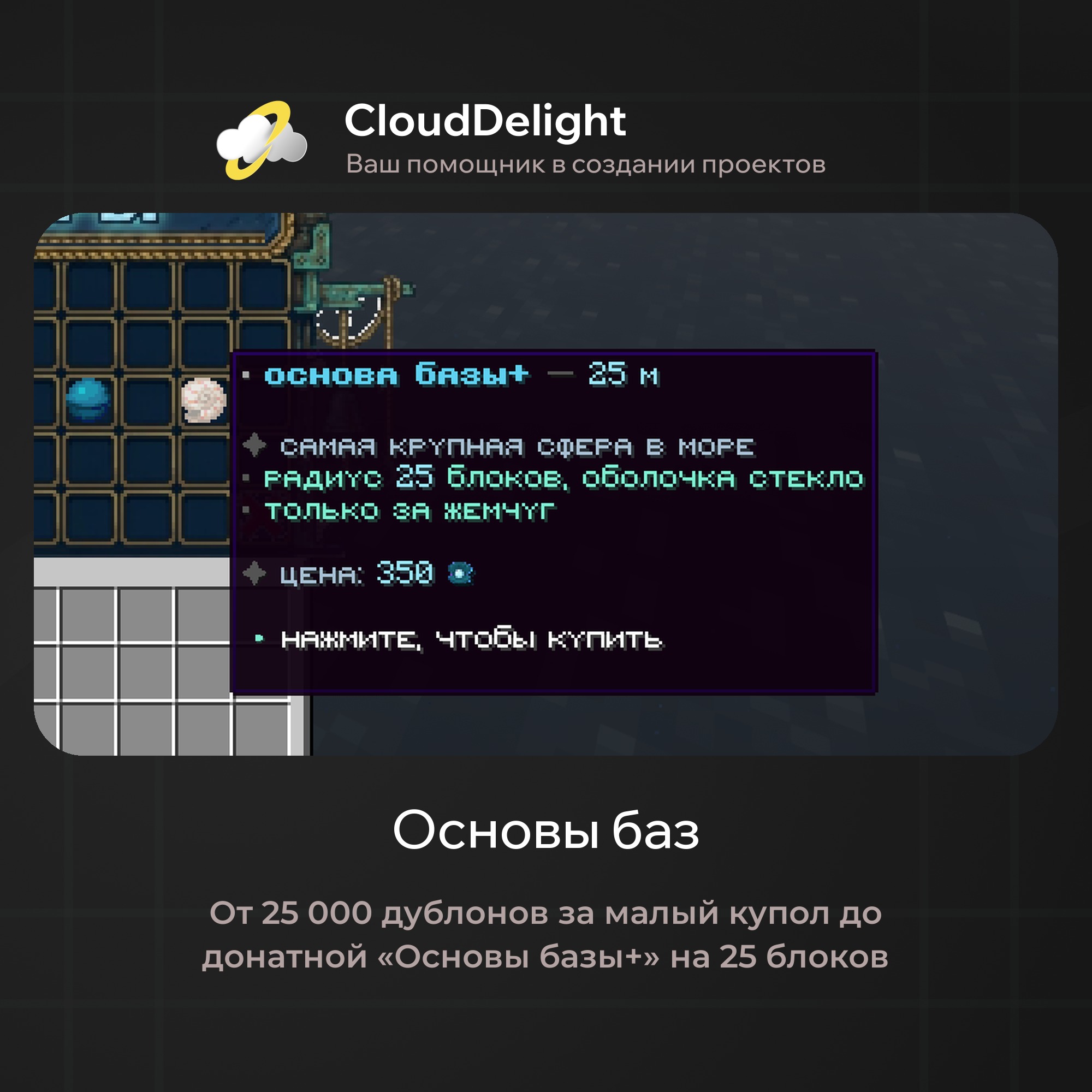 cloudpirategrief2