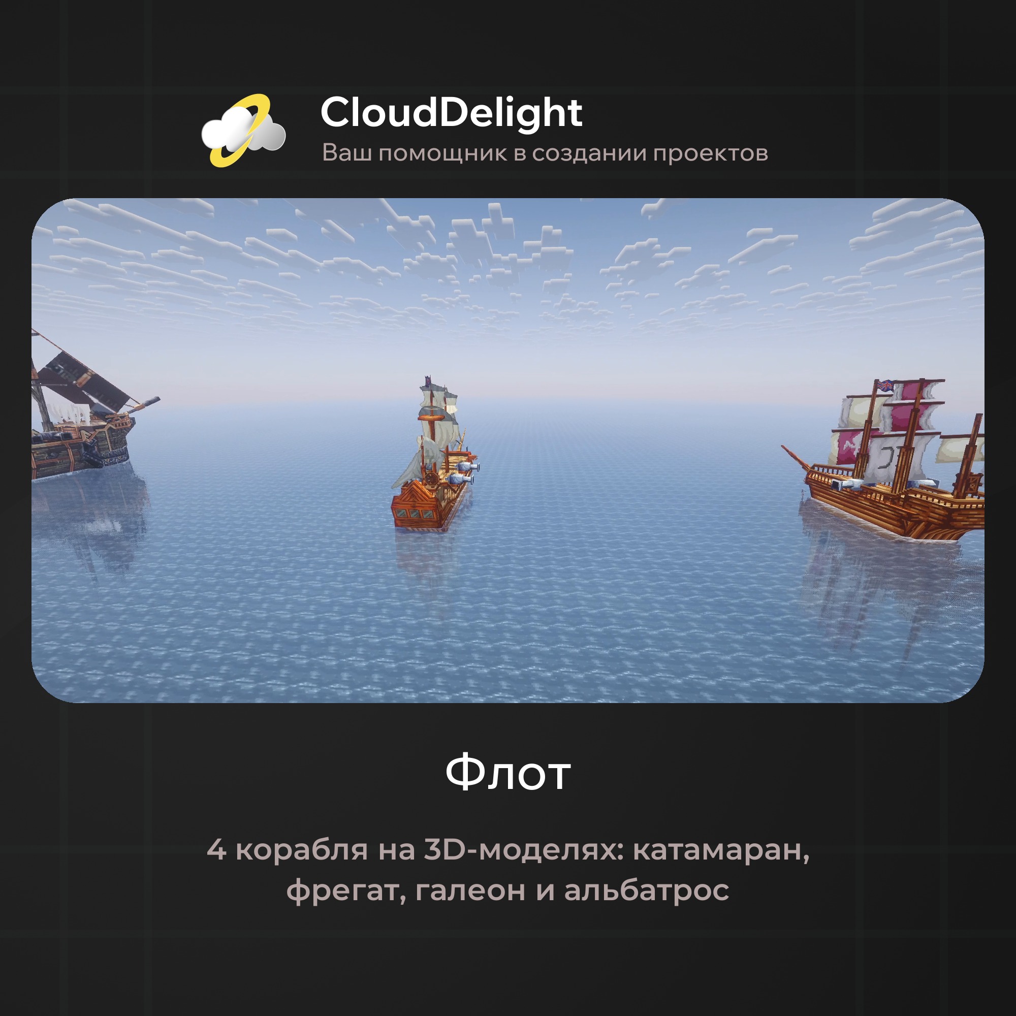 Готовый проект №6