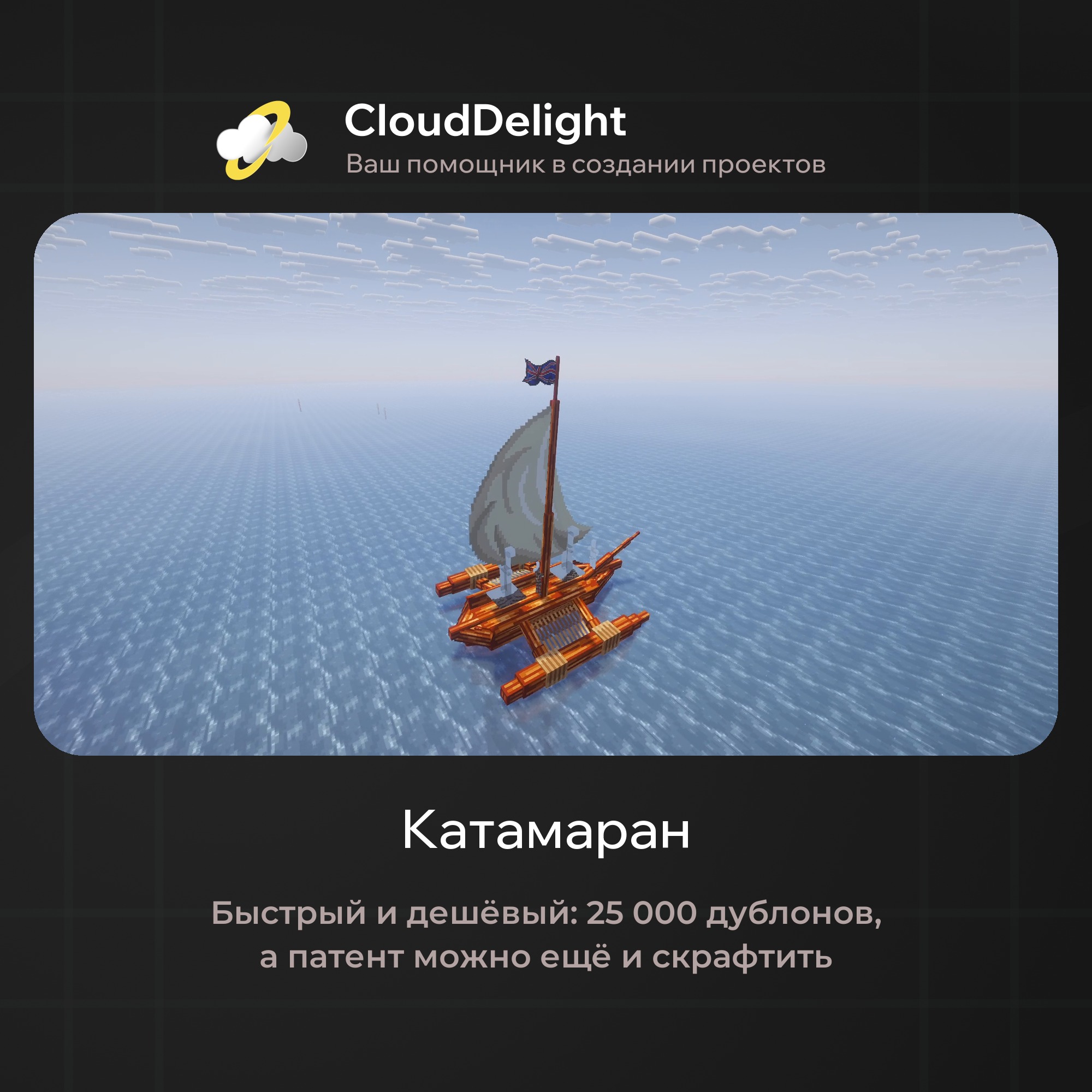 Готовый проект №6