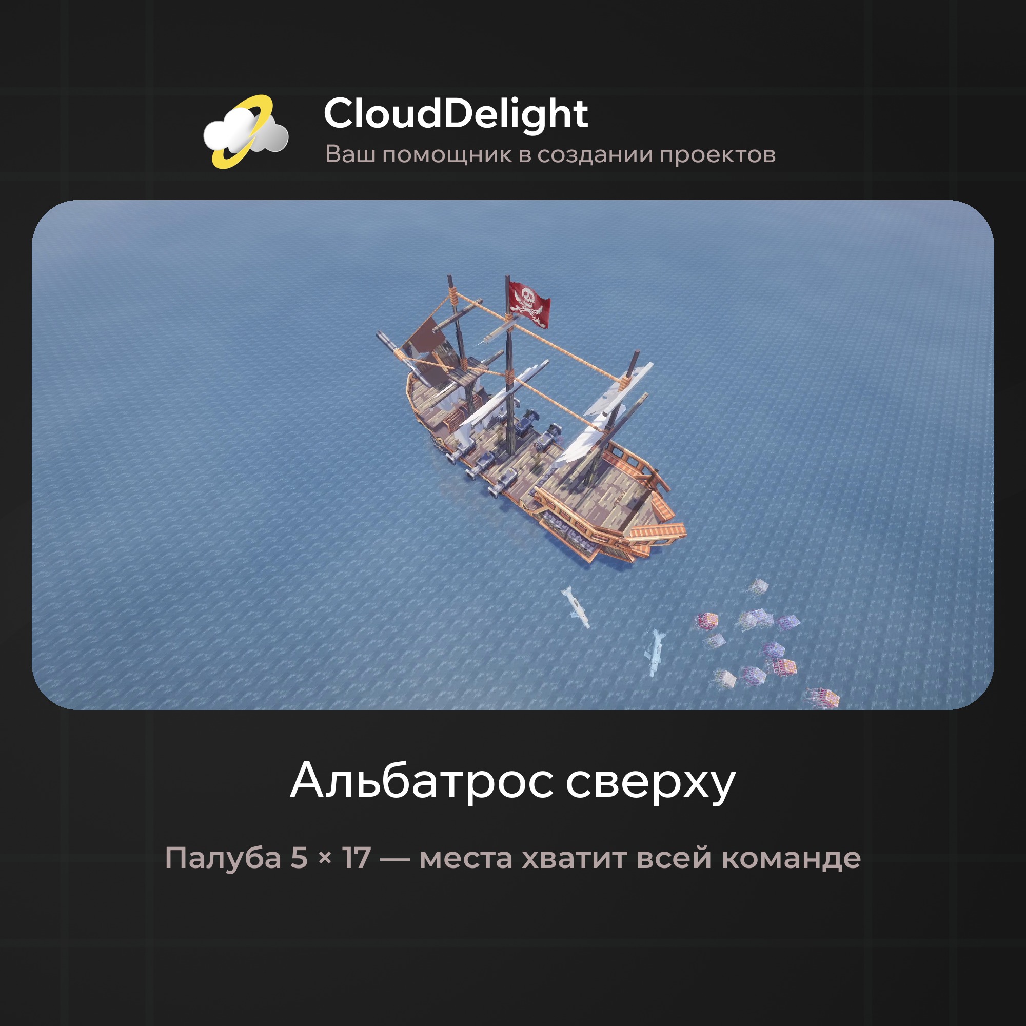 Готовый проект №6