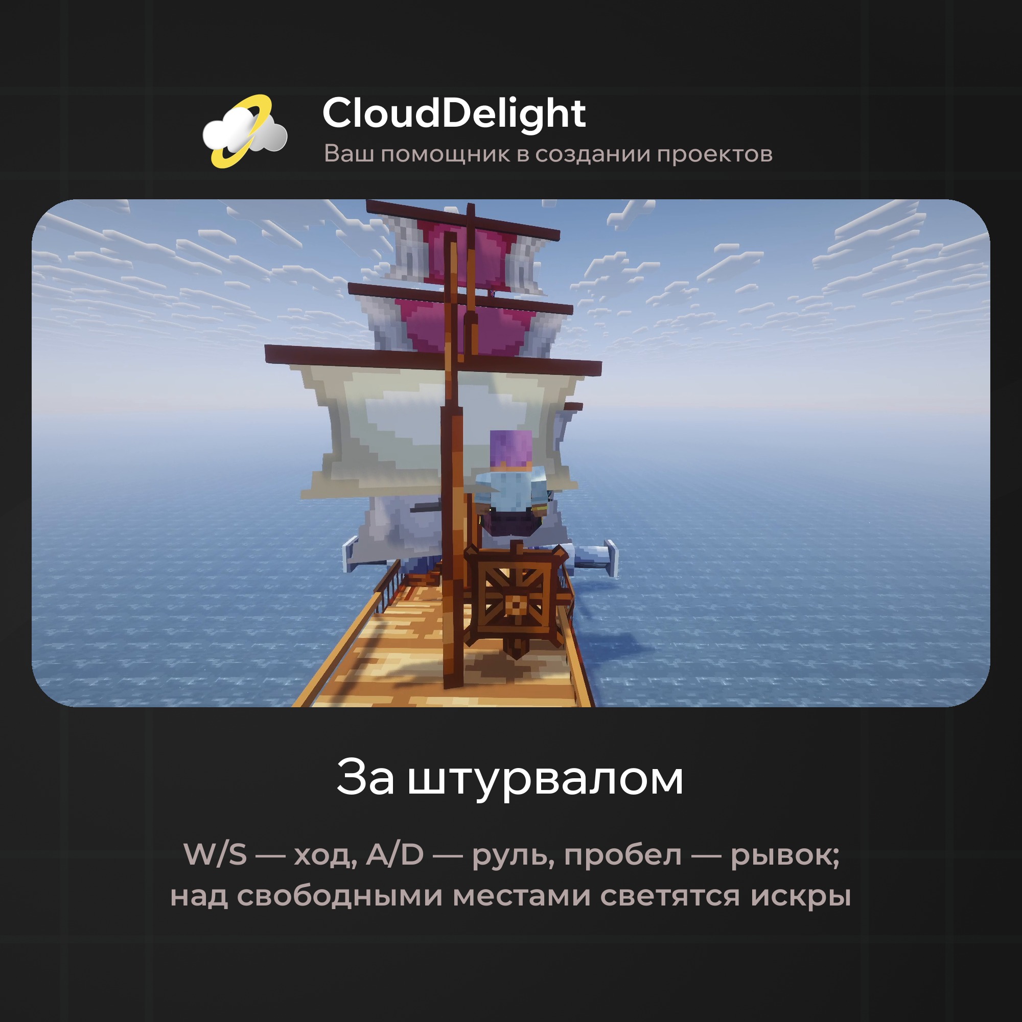 Готовый проект №6