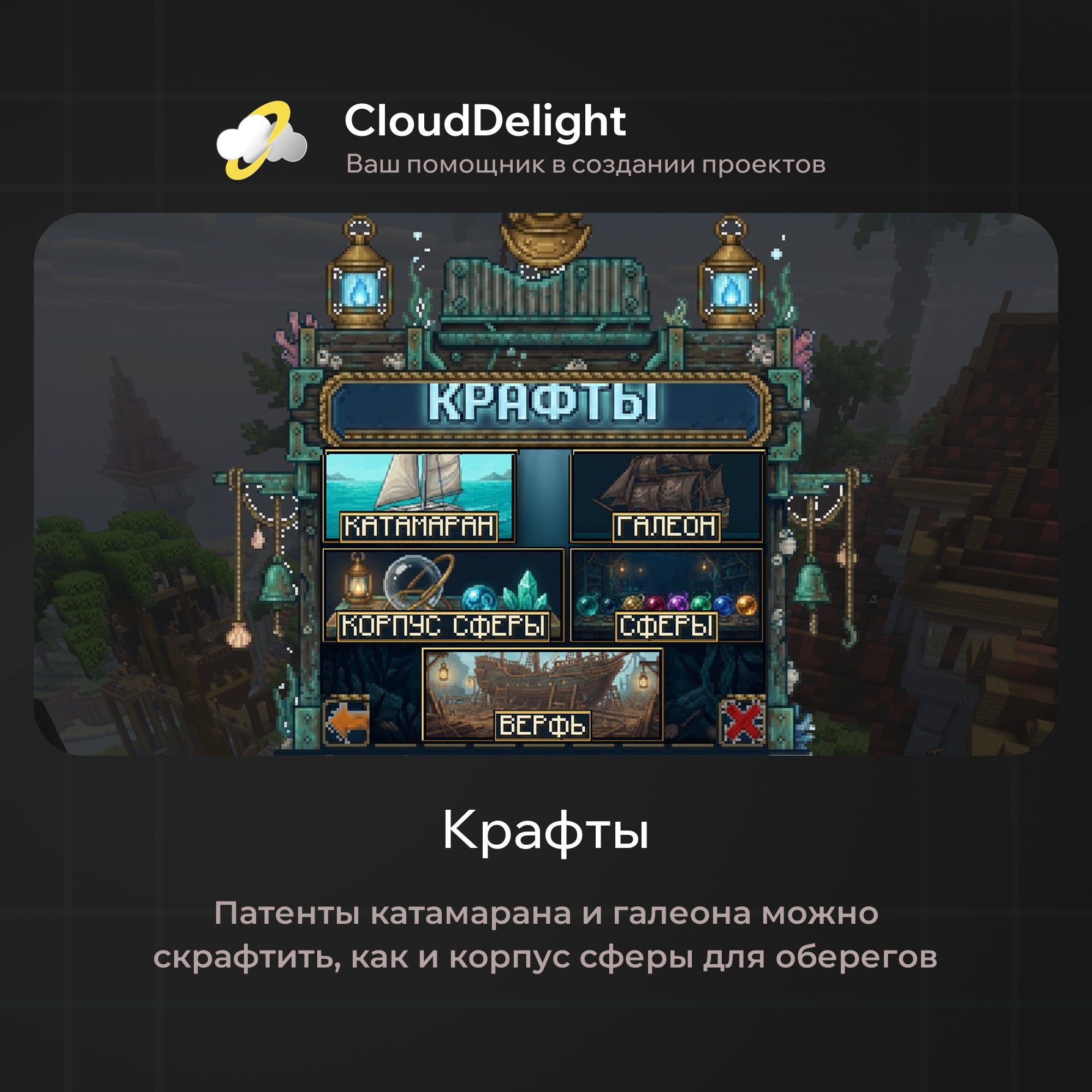 cloudpirategrief2