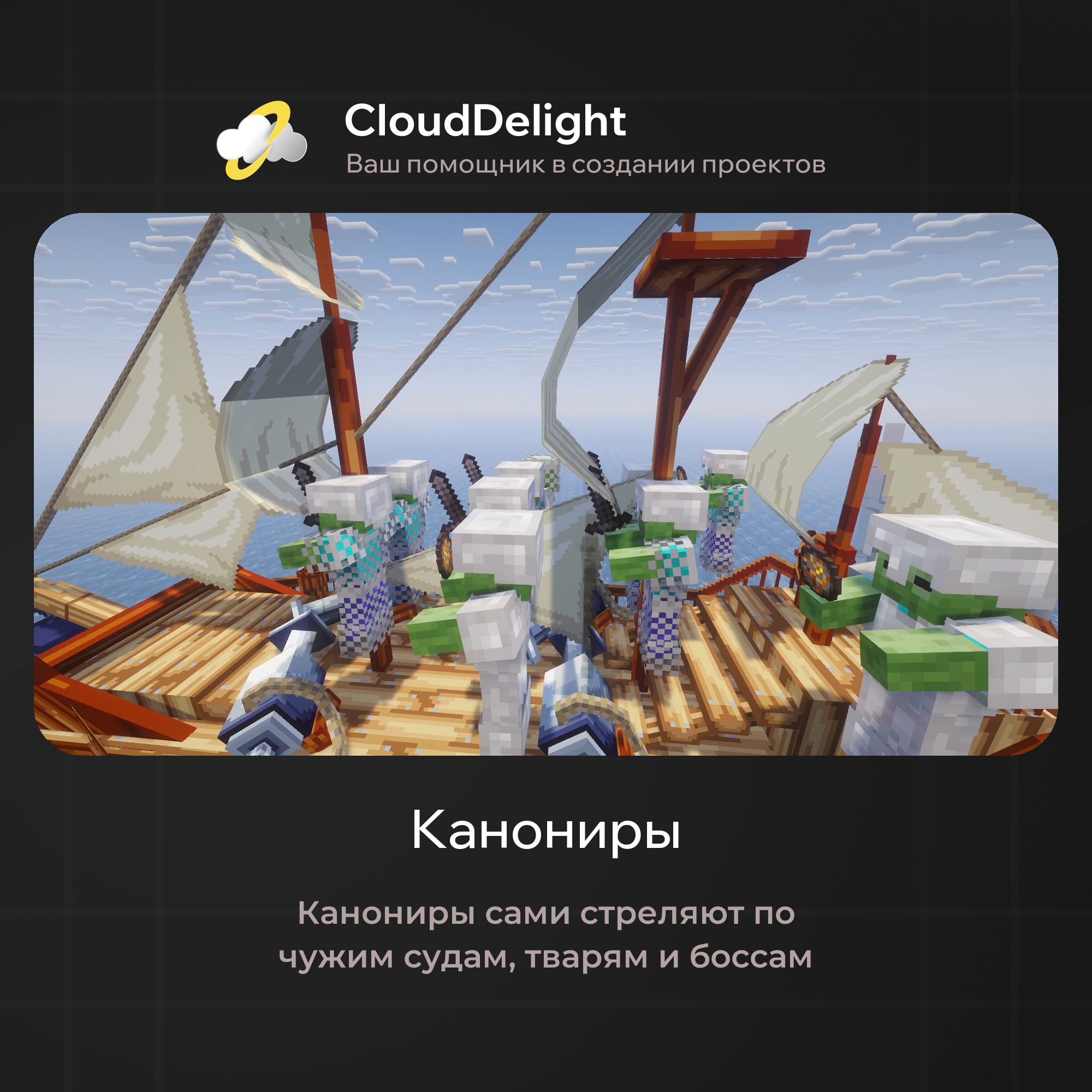 Готовый проект №6
