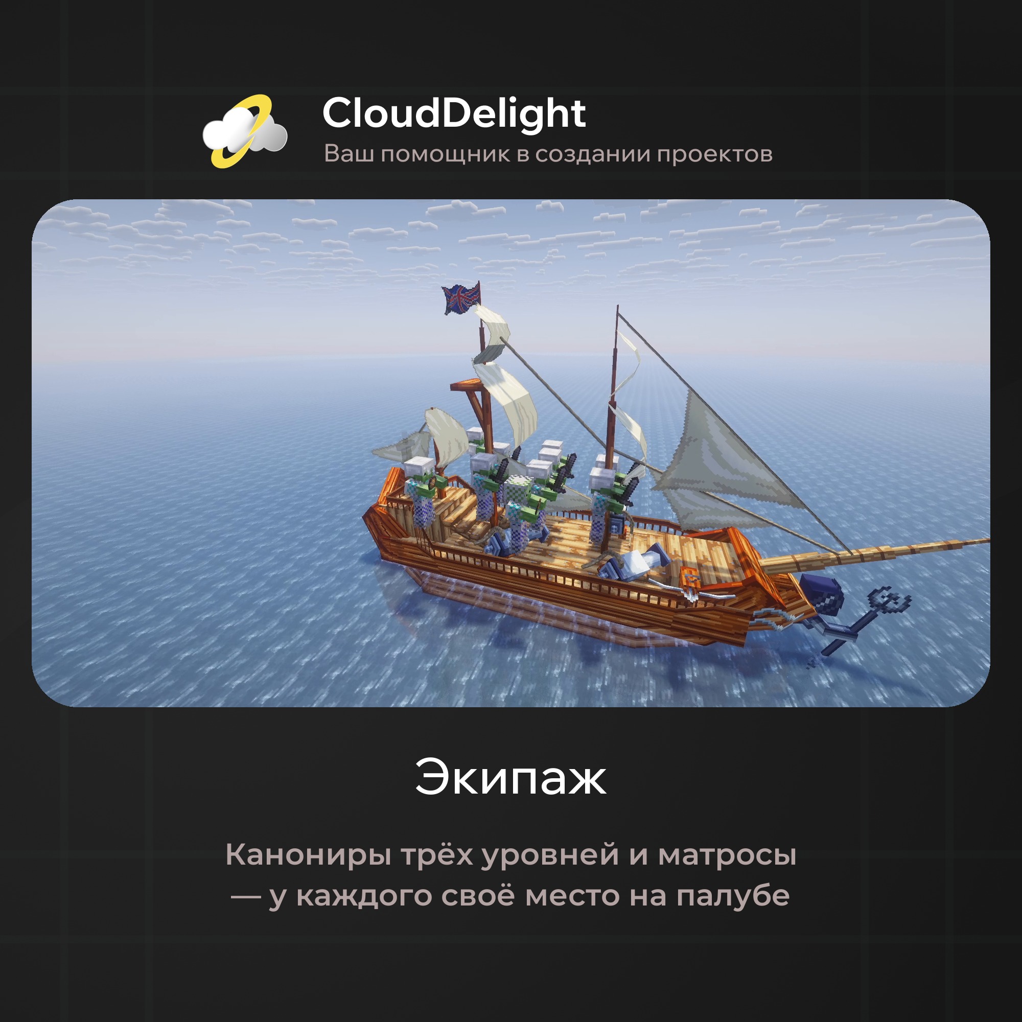 cloudpirategrief2