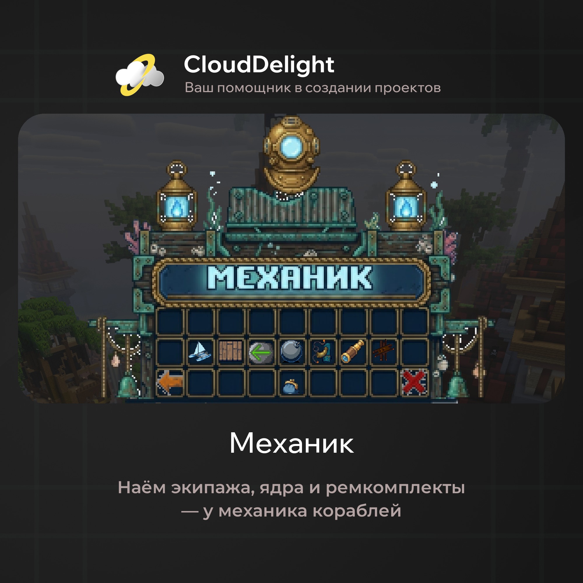 cloudpirategrief2
