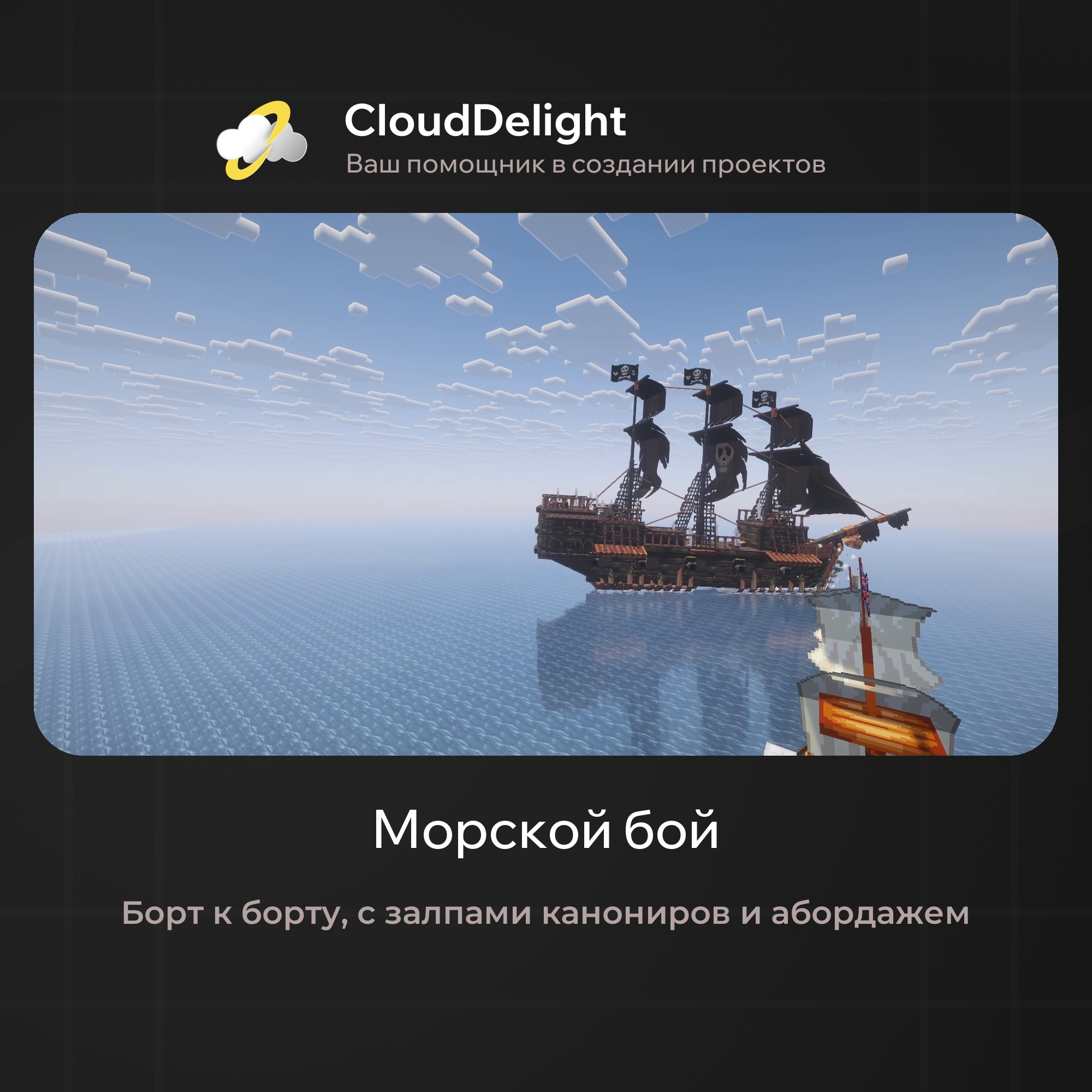 Готовый проект №6