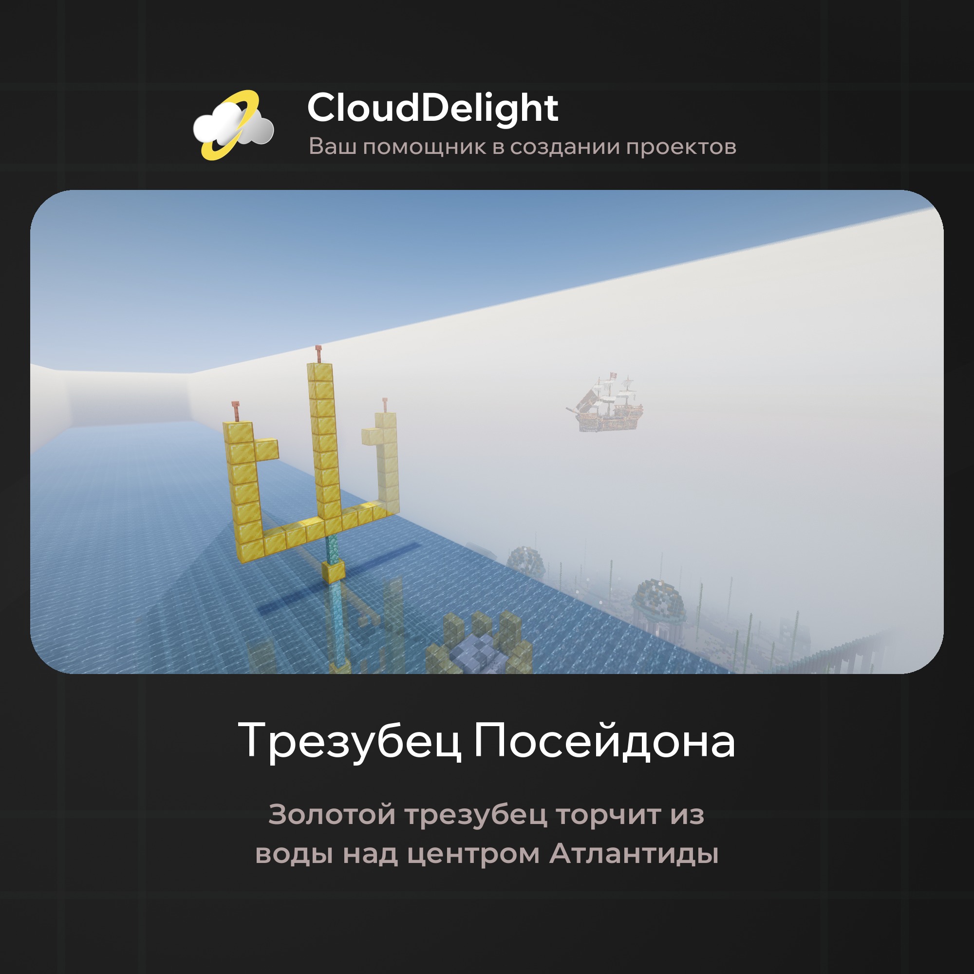 Готовый проект №6