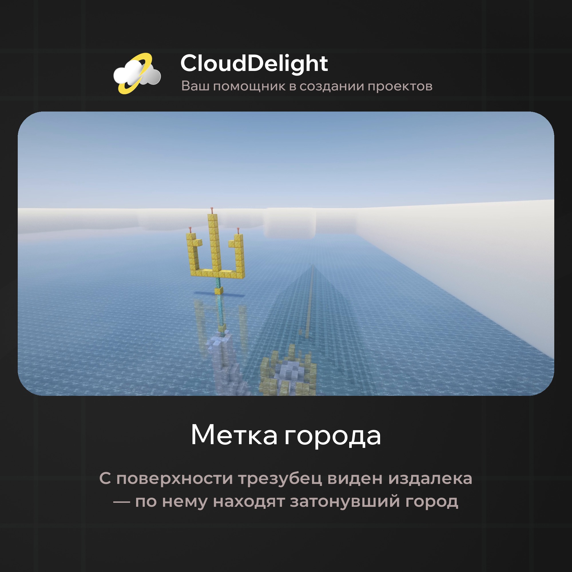 cloudpirategrief2