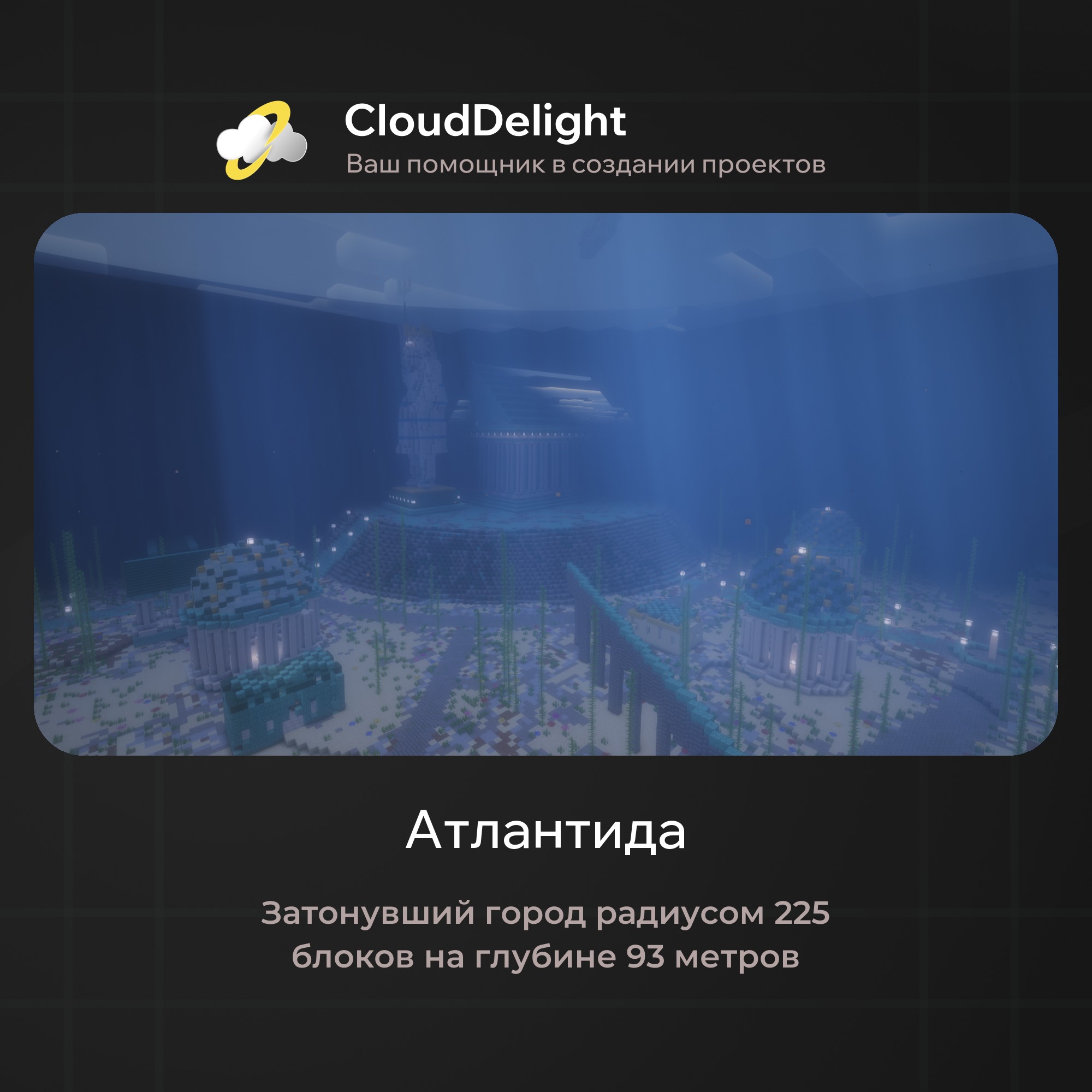 Готовый проект №6