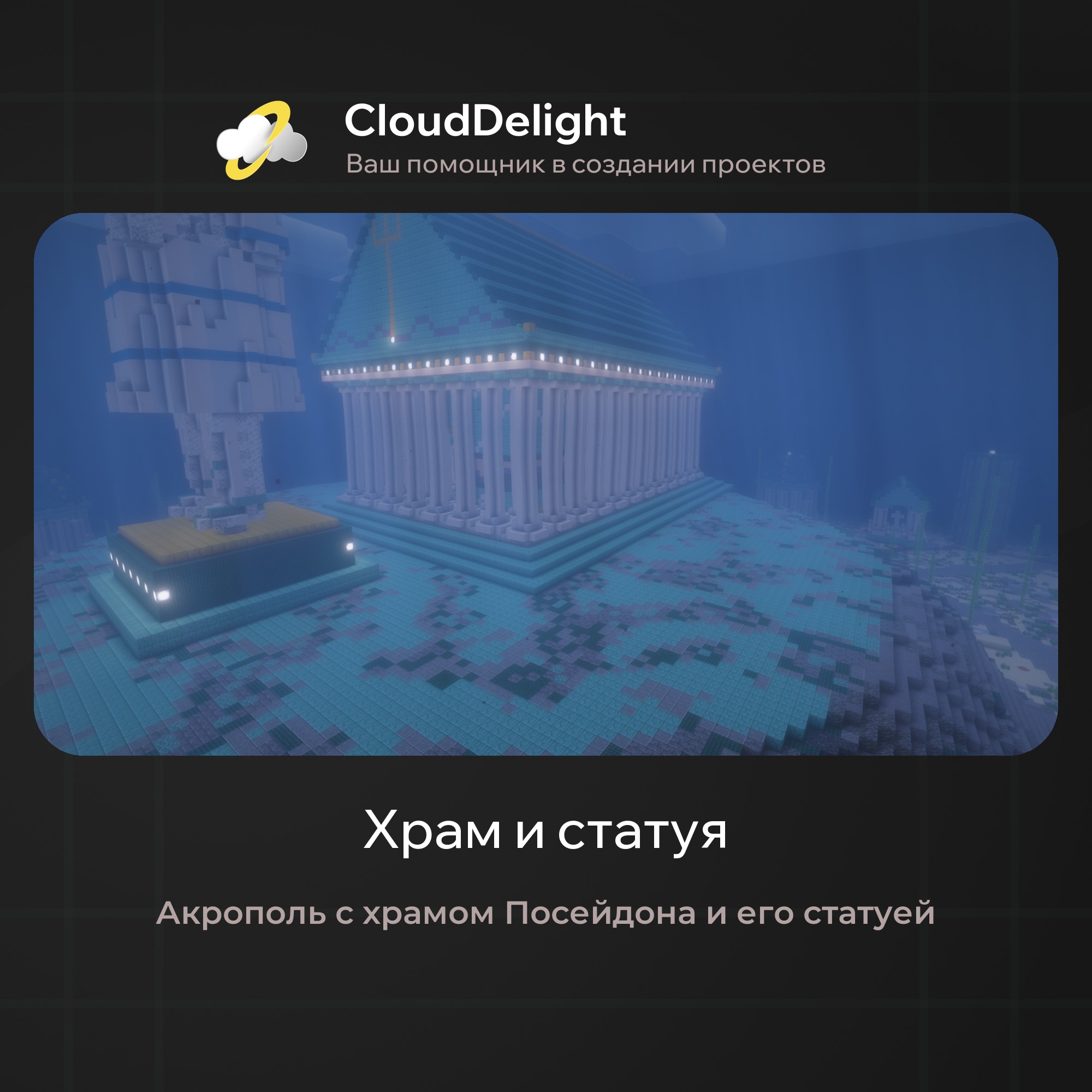 Готовый проект №6